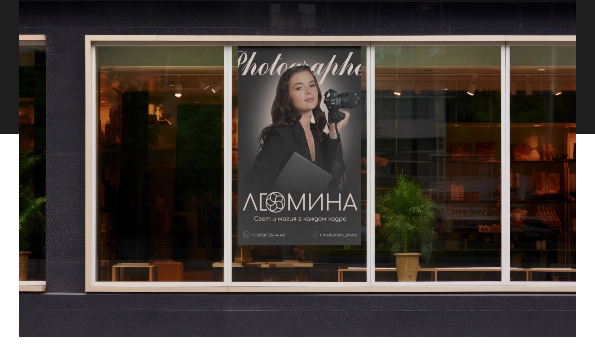 Лендинг портфолио фотографа "Люмина" — Изображение №5 — Интерфейсы, Брендинг на Dprofile