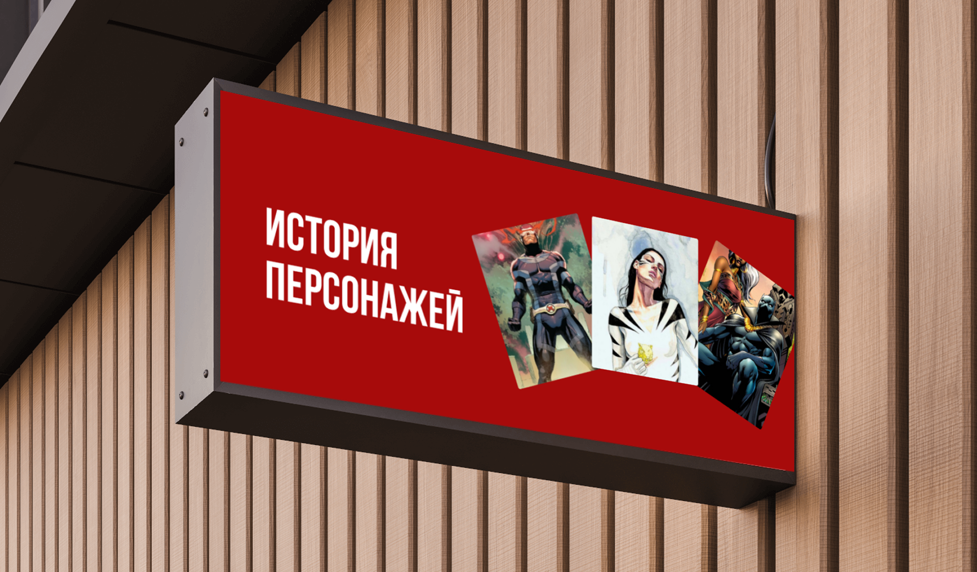 ГИКВЕЛ — Изображение №8 — Интерфейсы на Dprofile