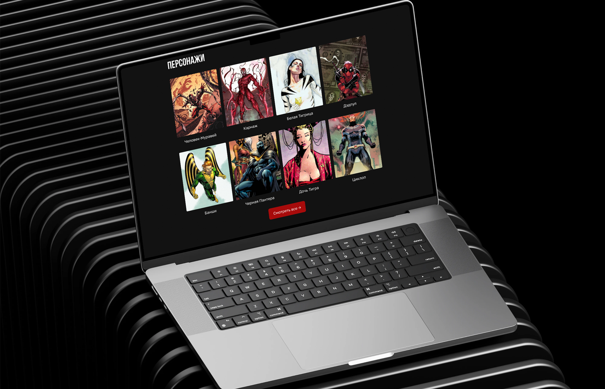 ГИКВЕЛ — Изображение №7 — Интерфейсы на Dprofile