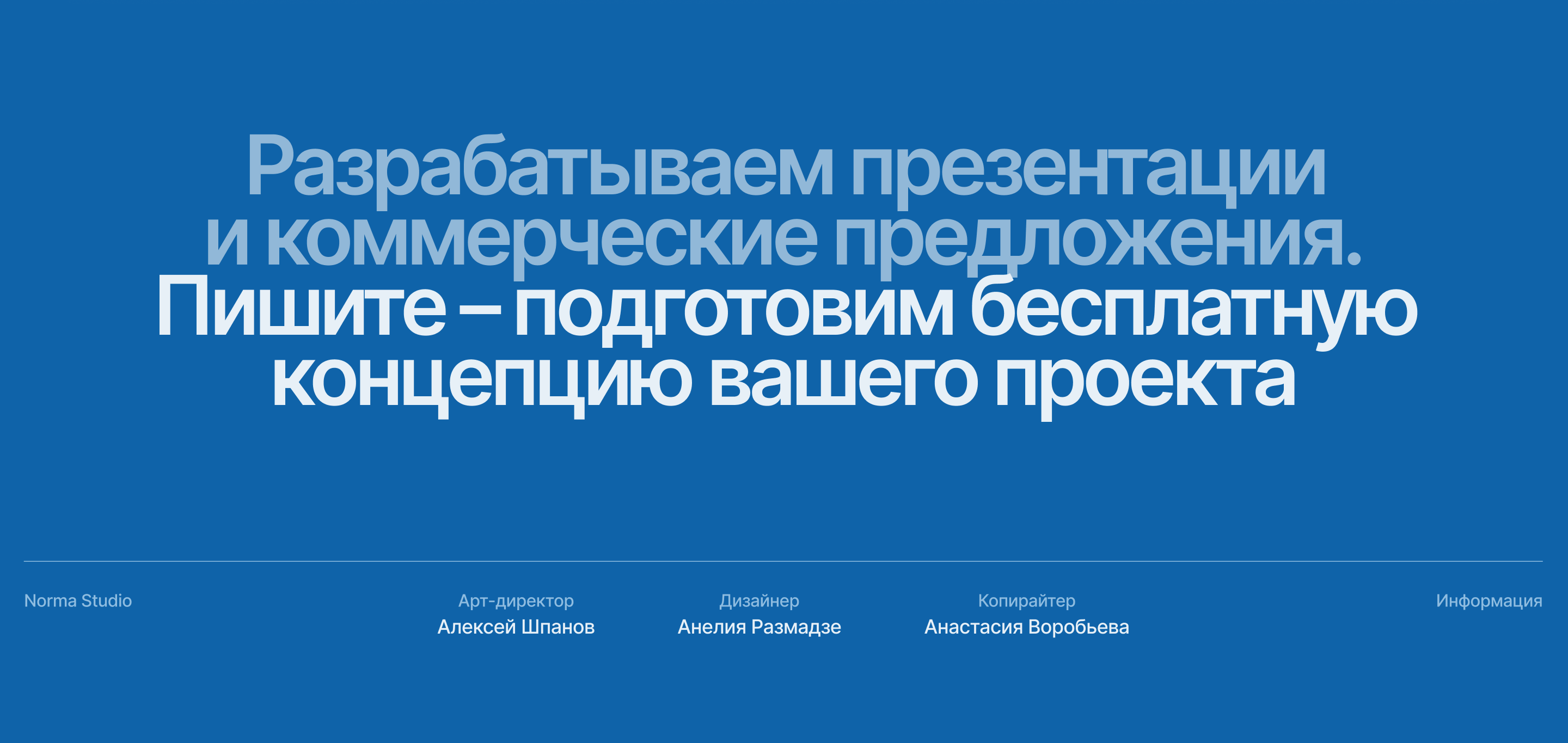 IT Scan. Дизайн презентации и КП IT-компании — Изображение №9 — Интерфейсы, Маркетинг на Dprofile