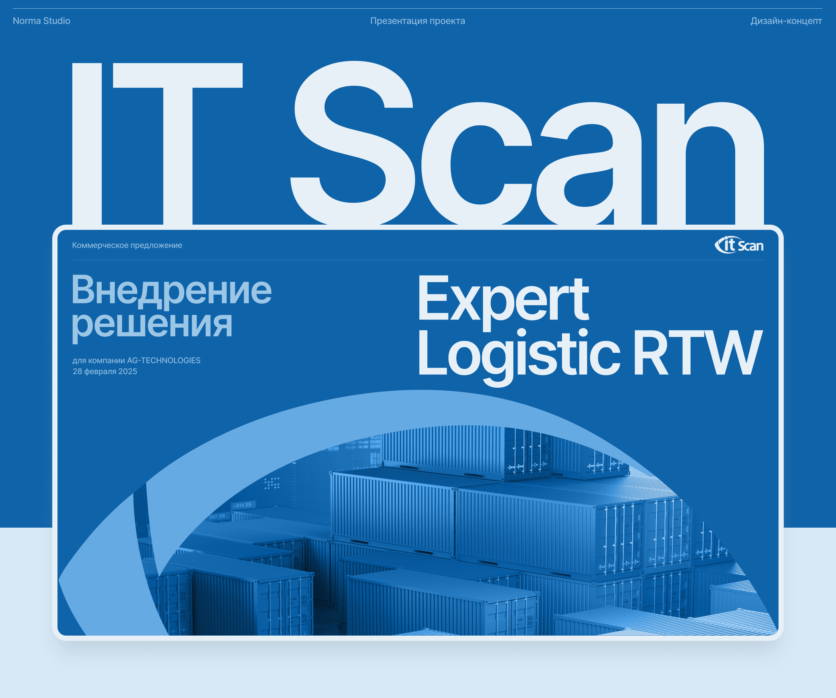 IT Scan. Дизайн презентации и КП IT-компании — Изображение №1 — Интерфейсы, Маркетинг на Dprofile