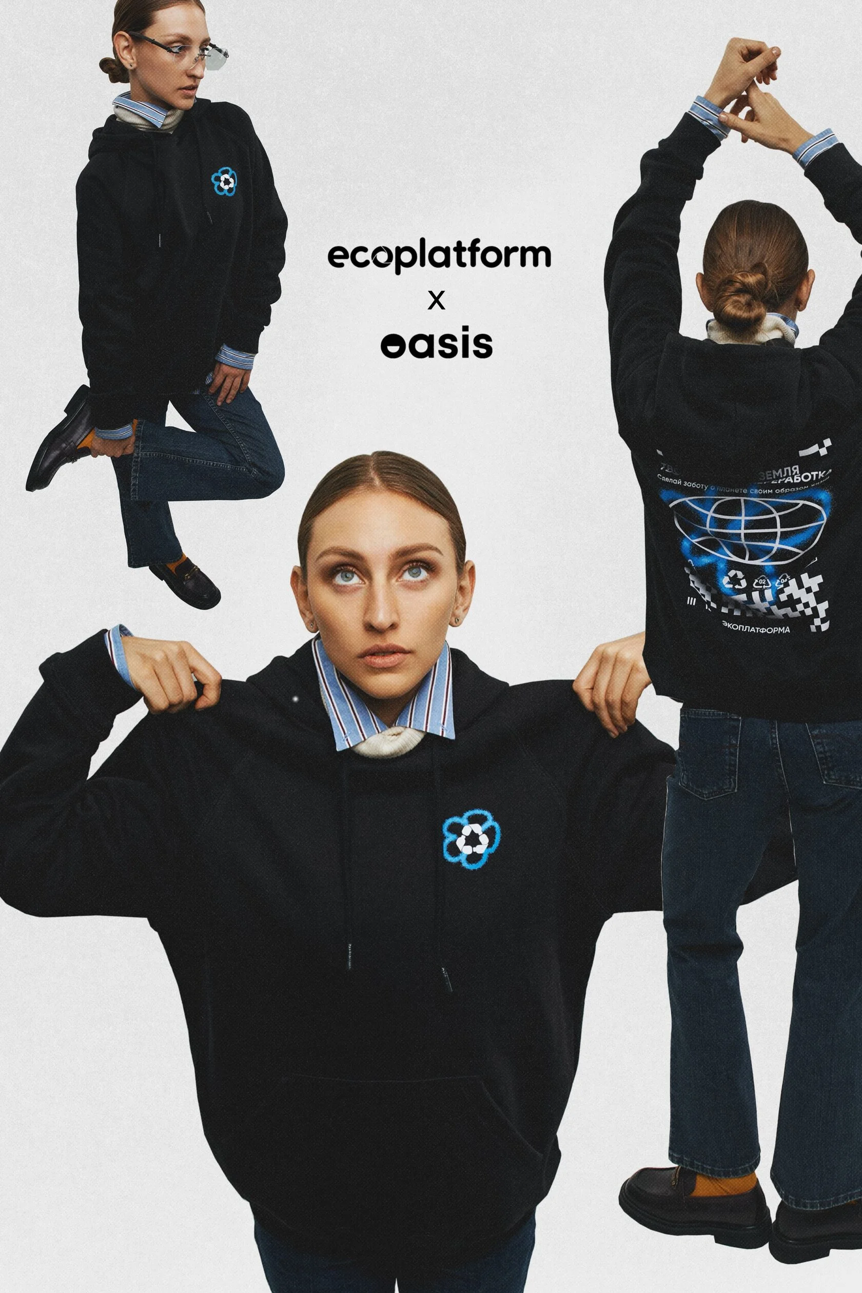 Экомерч от Ecoplatform & Oasis — Изображение №3 — Брендинг, Маркетинг на Dprofile