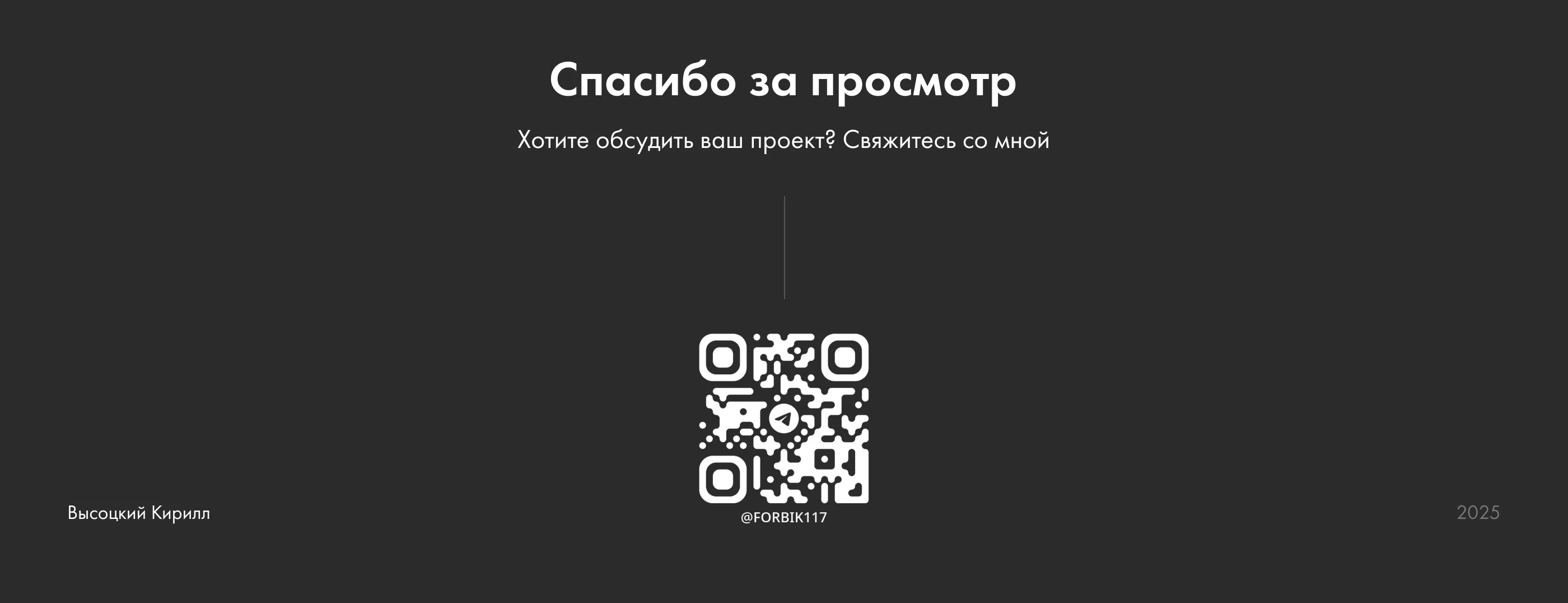 Корпоративный сайт для строительной компании "ГласСтрой" — Изображение №14 — Интерфейсы на Dprofile