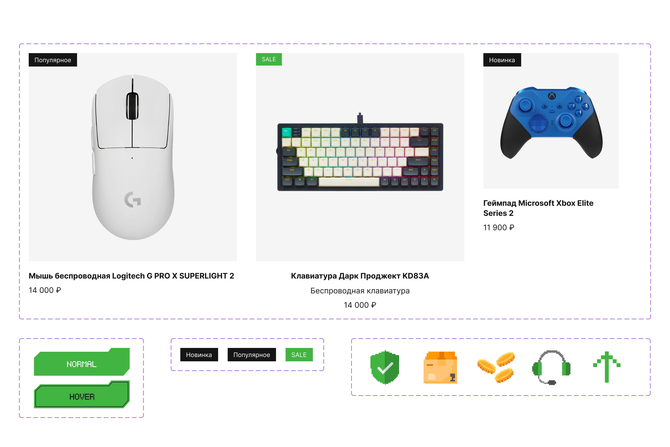 GoodDrop - интернет магазин геймерских девайсов — Изображение №6 — Интерфейсы на Dprofile