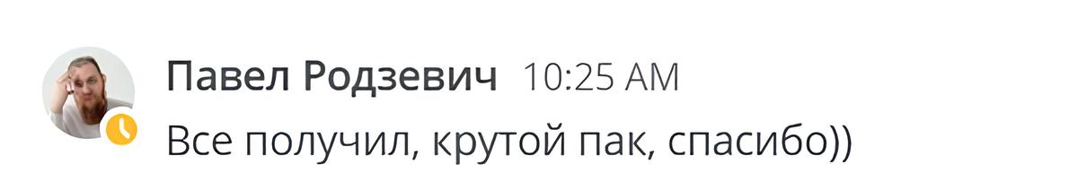 Велком-пак для новых сотрудников ТехВилл — Изображение №16 — Брендинг на Dprofile