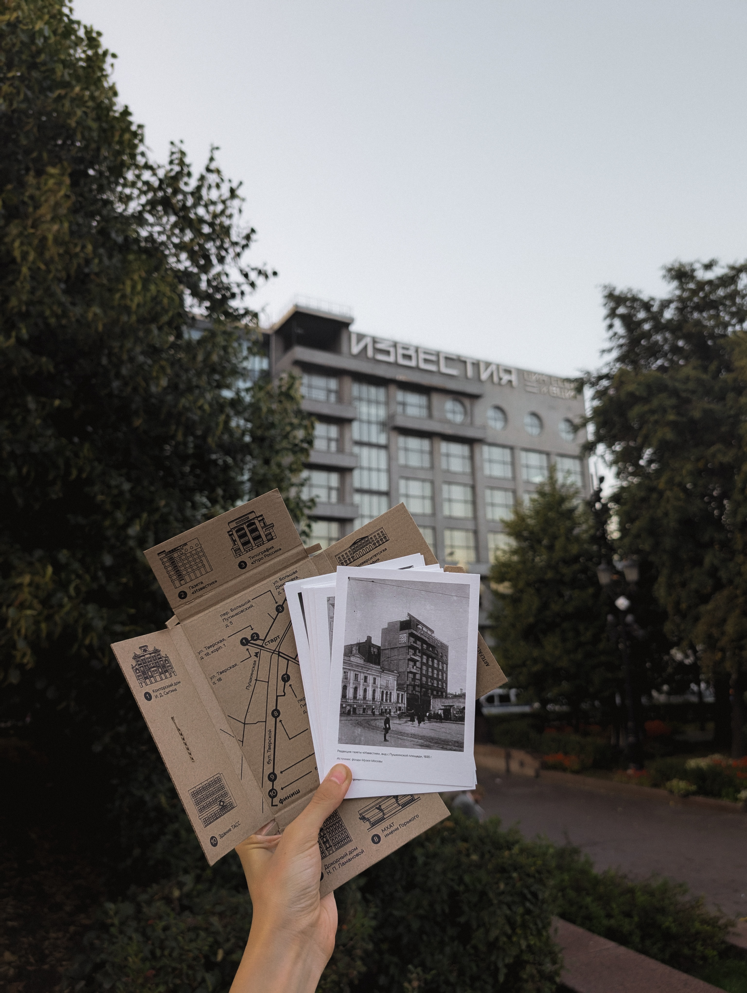 «Новостная Москва». — Изображение №6 — Брендинг на Dprofile