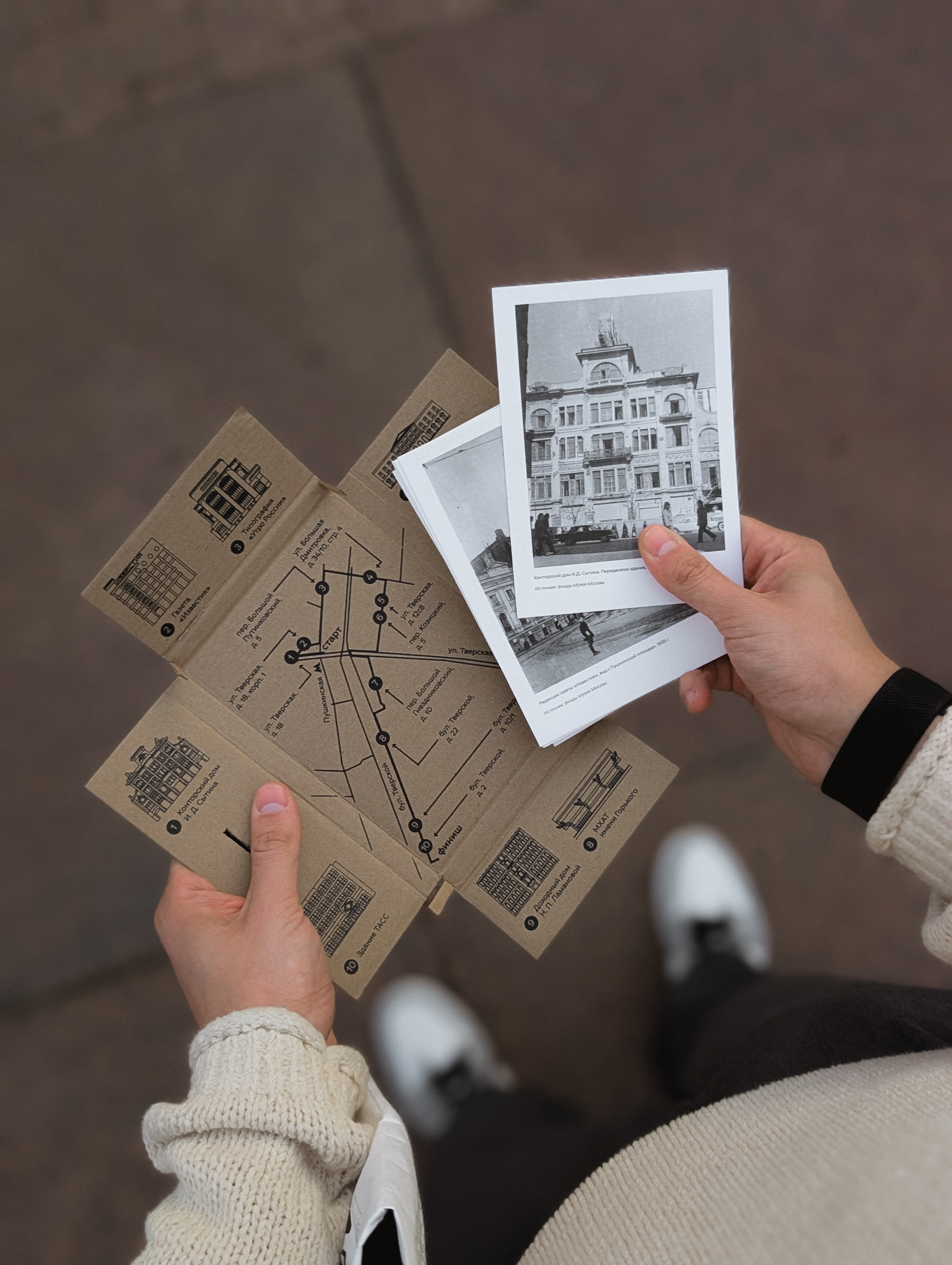 «Новостная Москва». — Изображение №3 — Брендинг на Dprofile