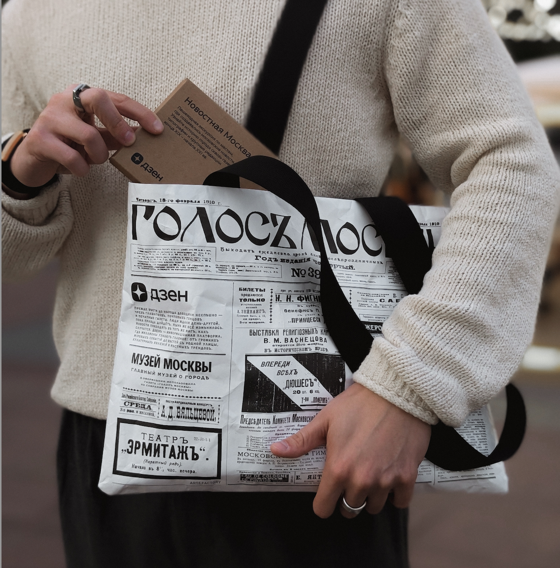 «Новостная Москва». — Изображение №1 — Брендинг на Dprofile