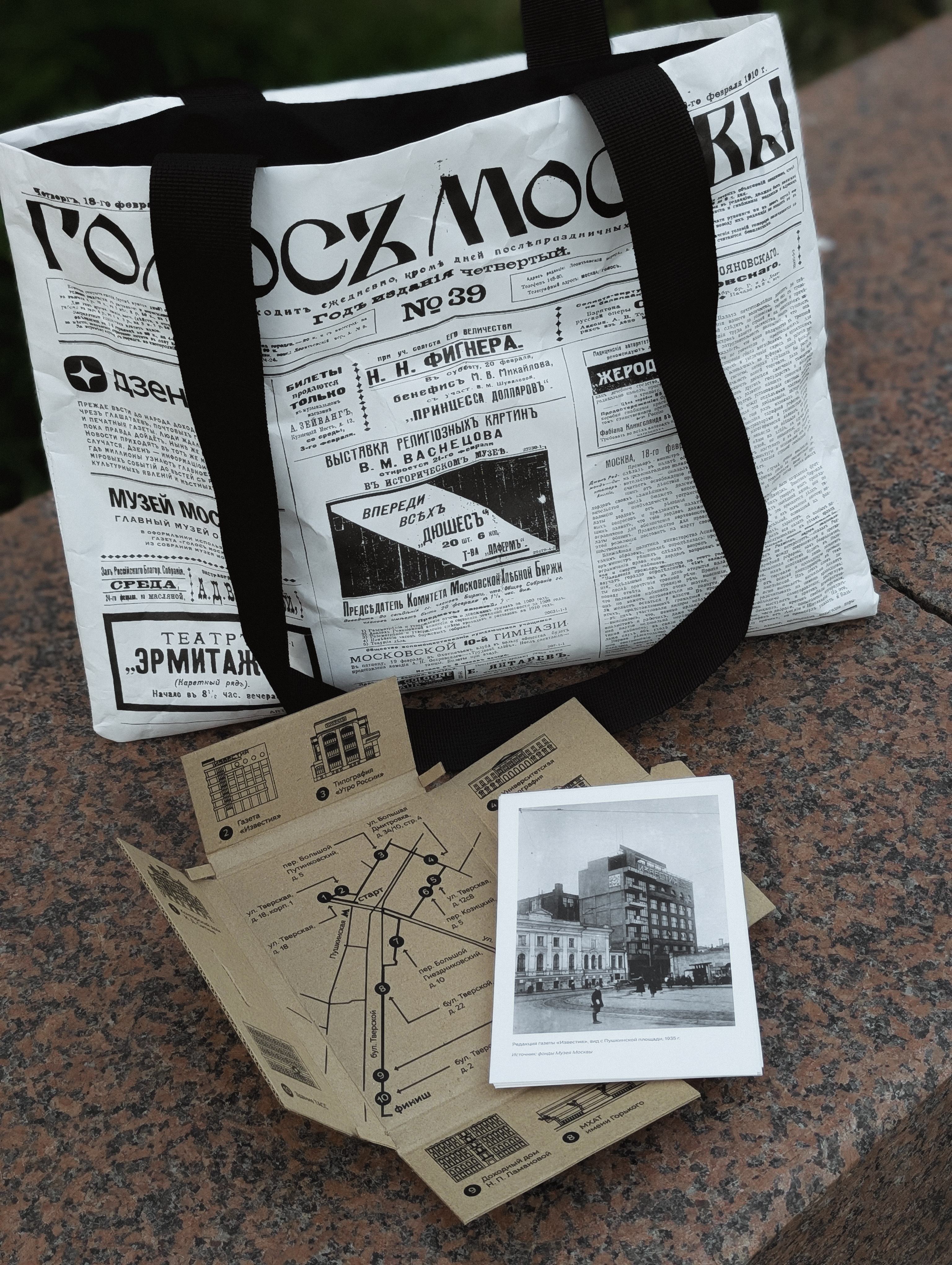 «Новостная Москва». — Изображение №5 — Брендинг на Dprofile