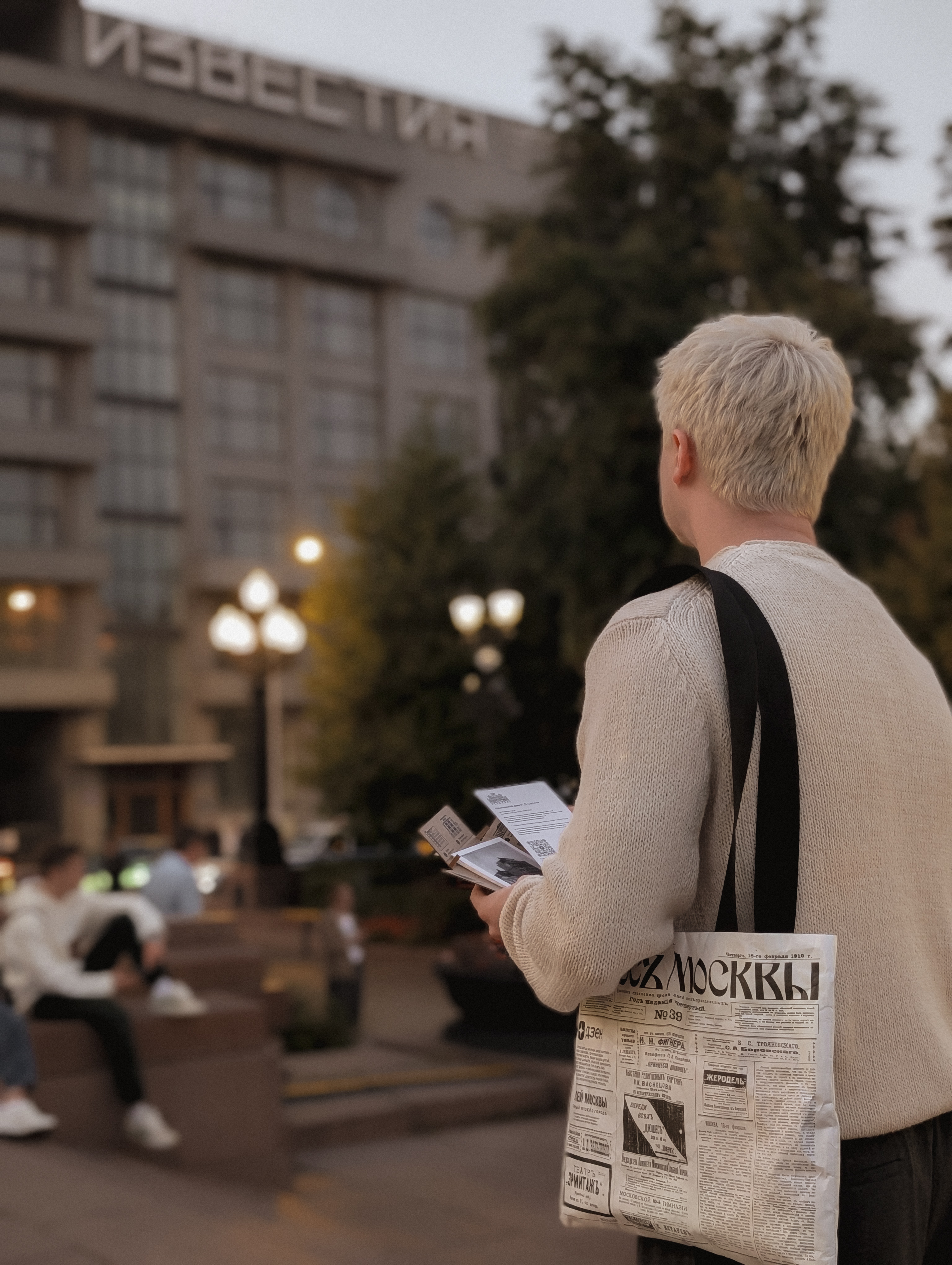 «Новостная Москва». — Изображение №2 — Брендинг на Dprofile