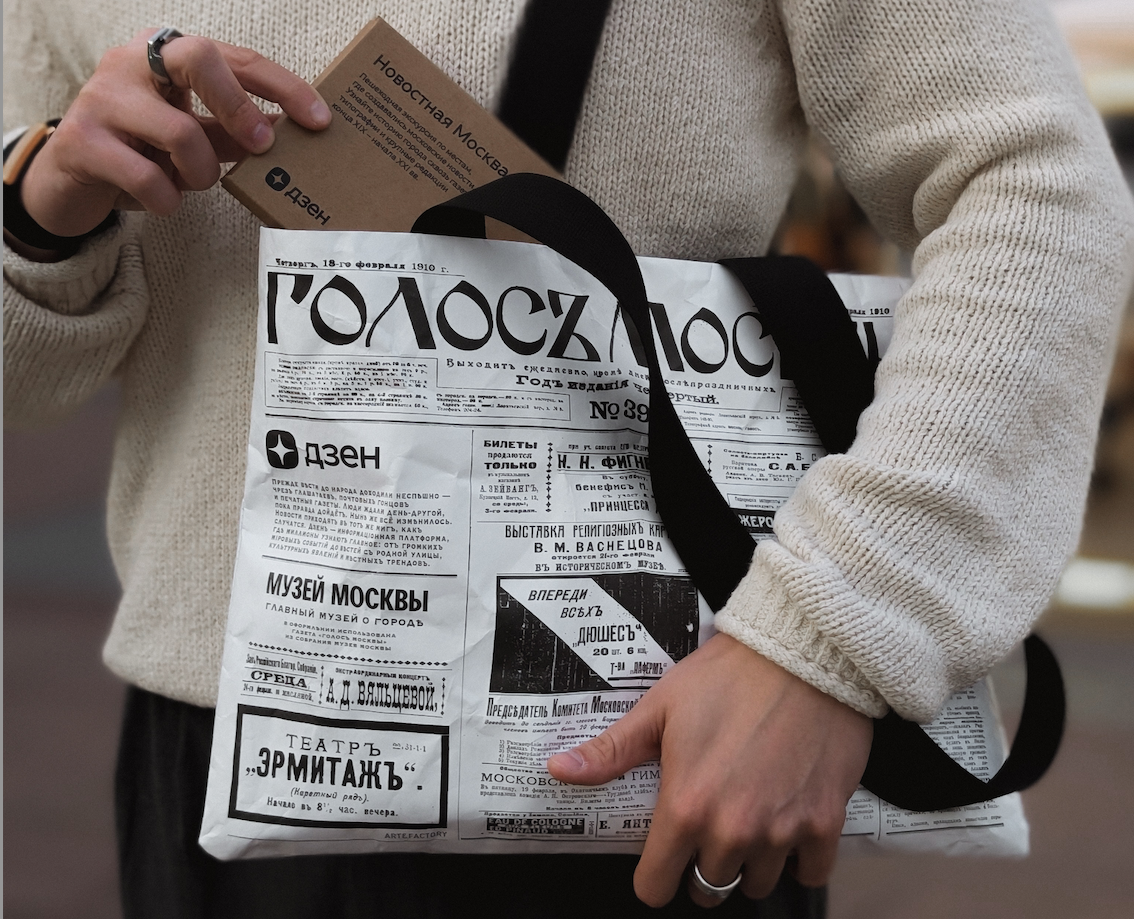 «Новостная Москва». на Dprofile