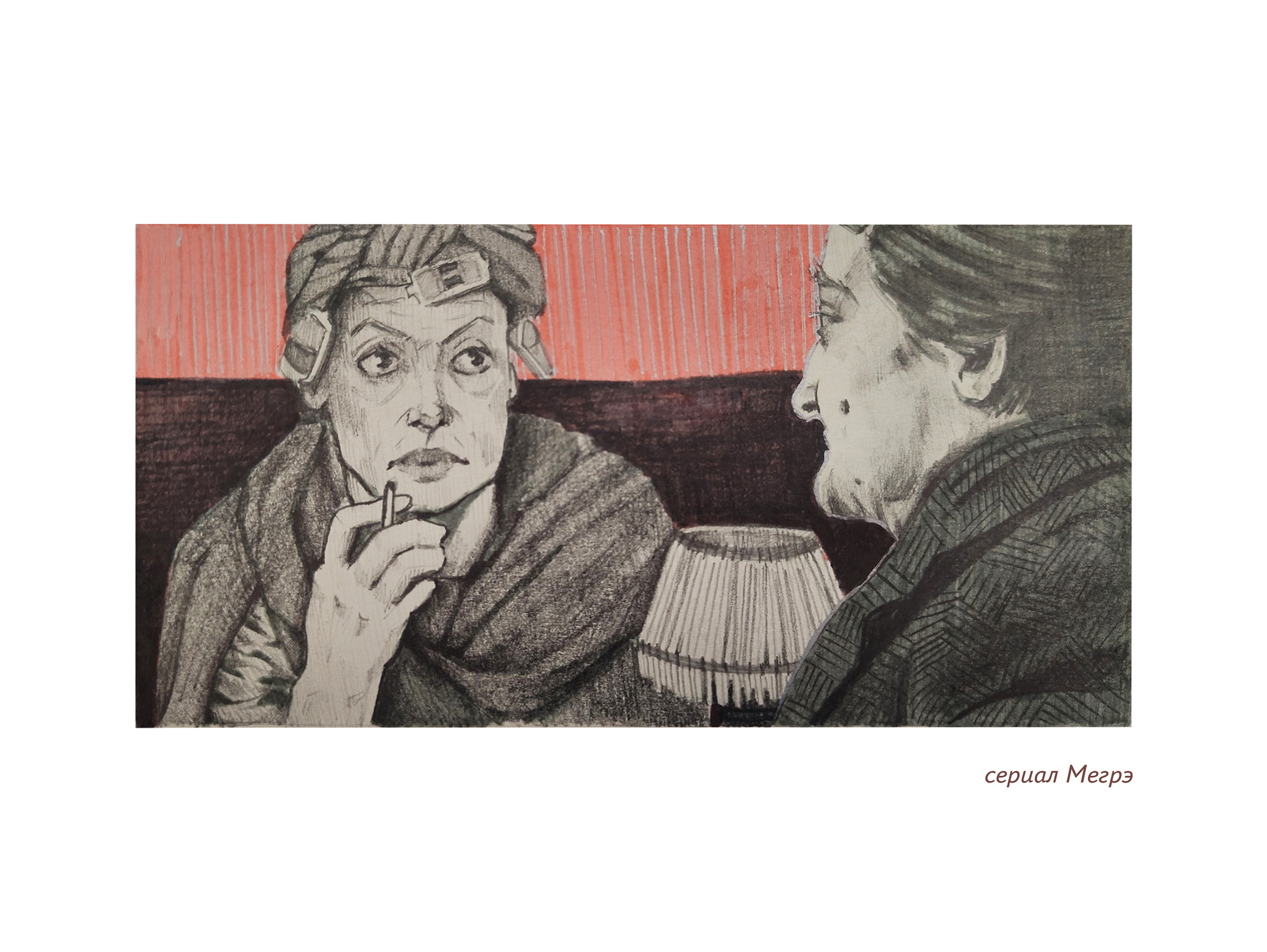 Внепроектное. Иллюстрации — Изображение №12 — Иллюстрация, Графика на Dprofile