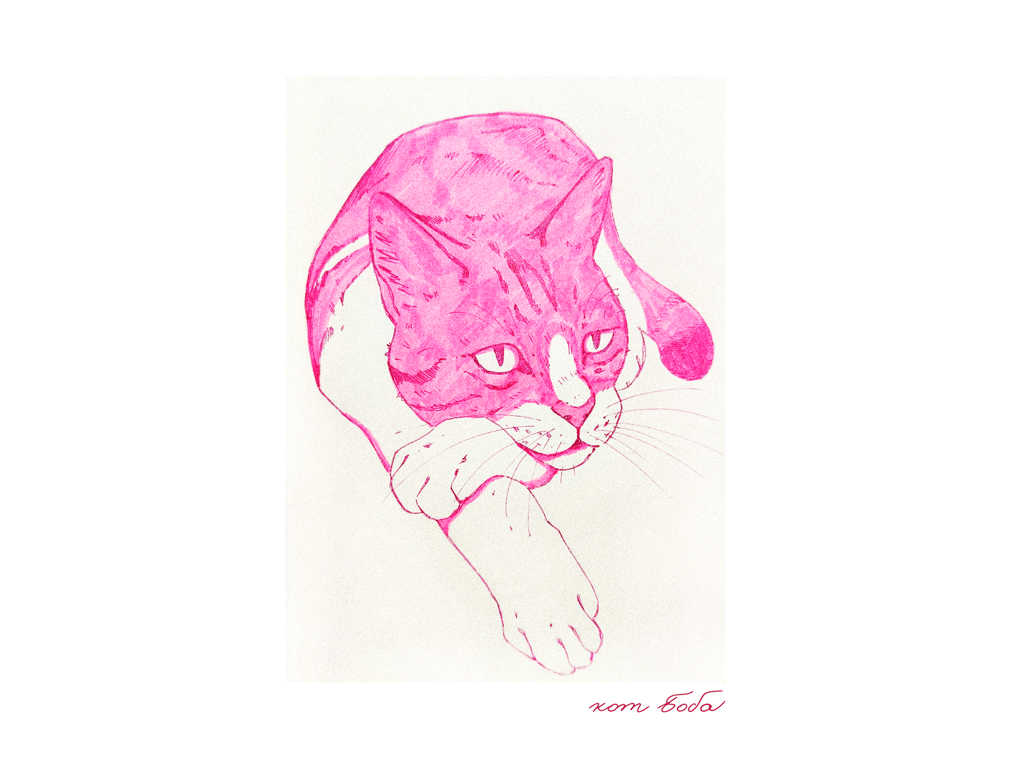 Внепроектное. Иллюстрации — Изображение №4 — Иллюстрация, Графика на Dprofile