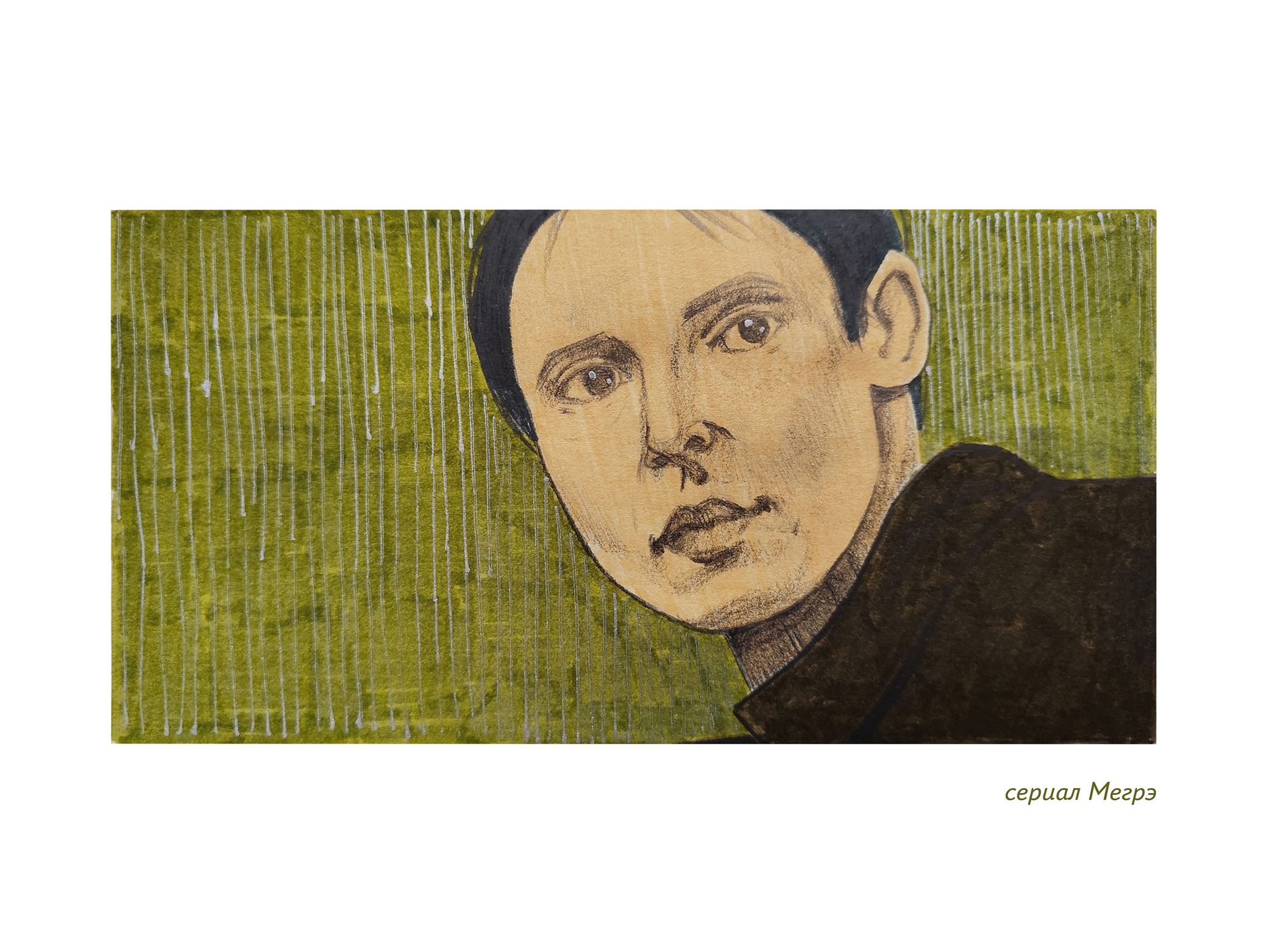 Внепроектное. Иллюстрации — Изображение №13 — Иллюстрация, Графика на Dprofile