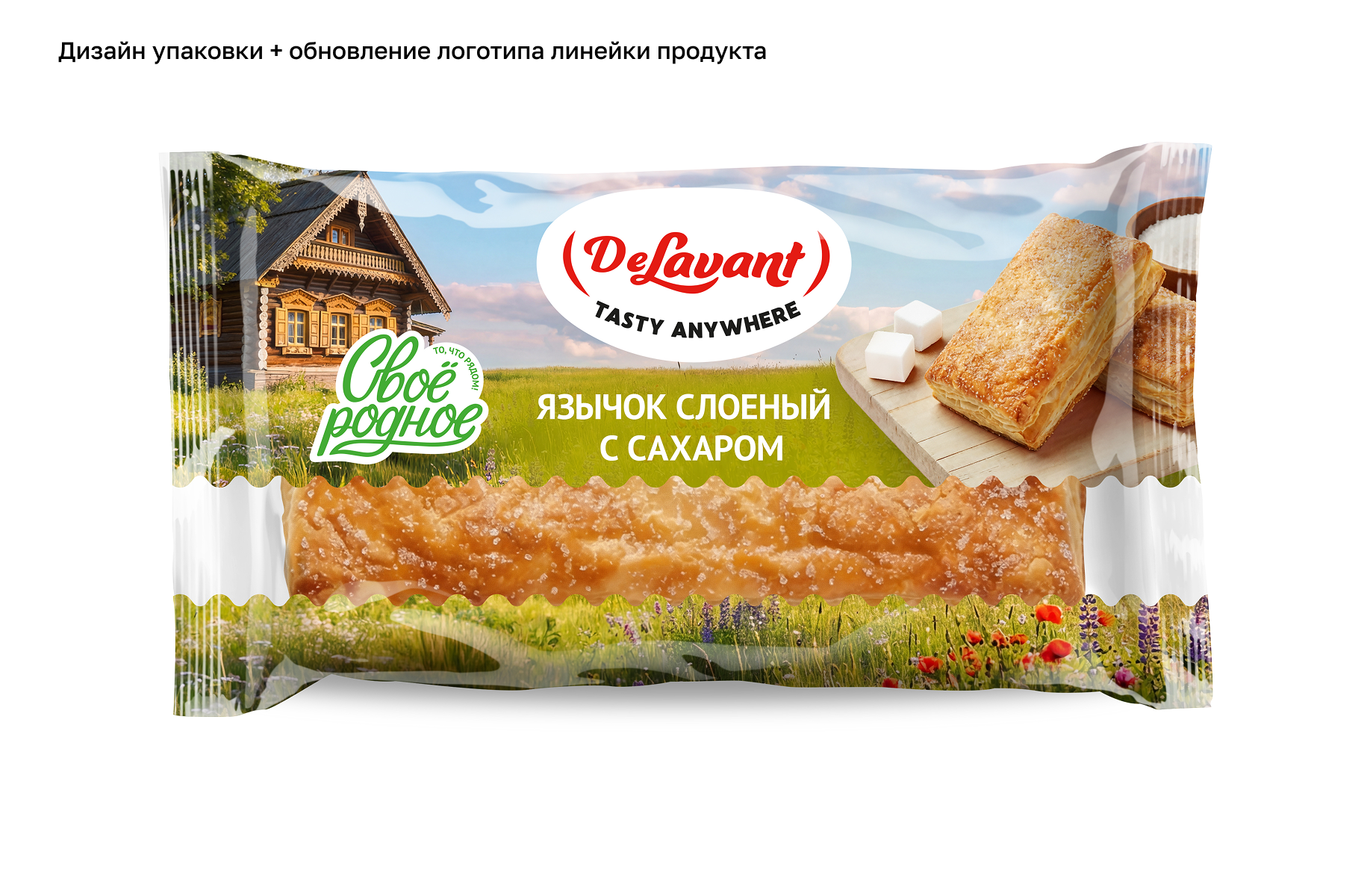 Леттеринг #1 — Изображение №3 — Графика на Dprofile