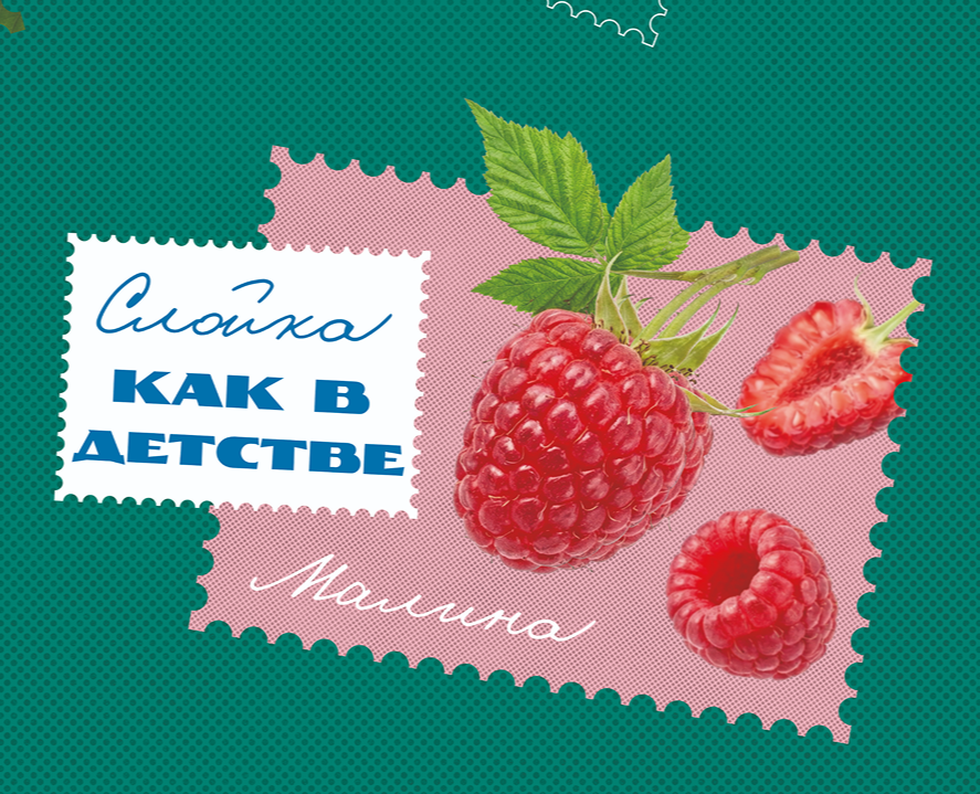 Слойка КАК В ДЕТСТВЕ на Dprofile