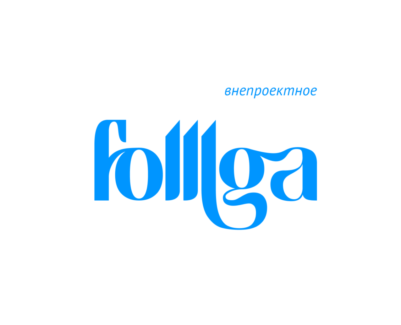 Внепроектное. Иллюстрации на Dprofile