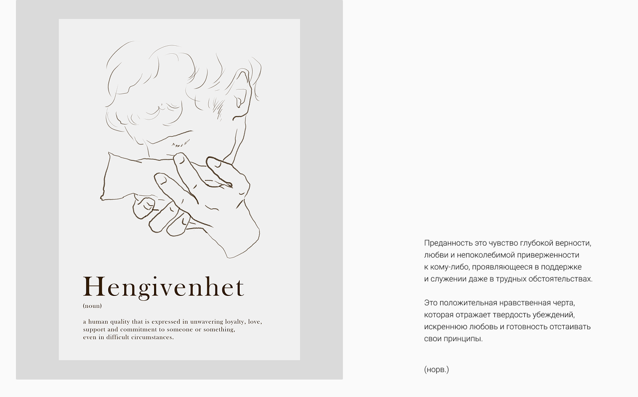 Серия плакатов «Якоря» — Изображение №5 — Иллюстрация, Графика на Dprofile