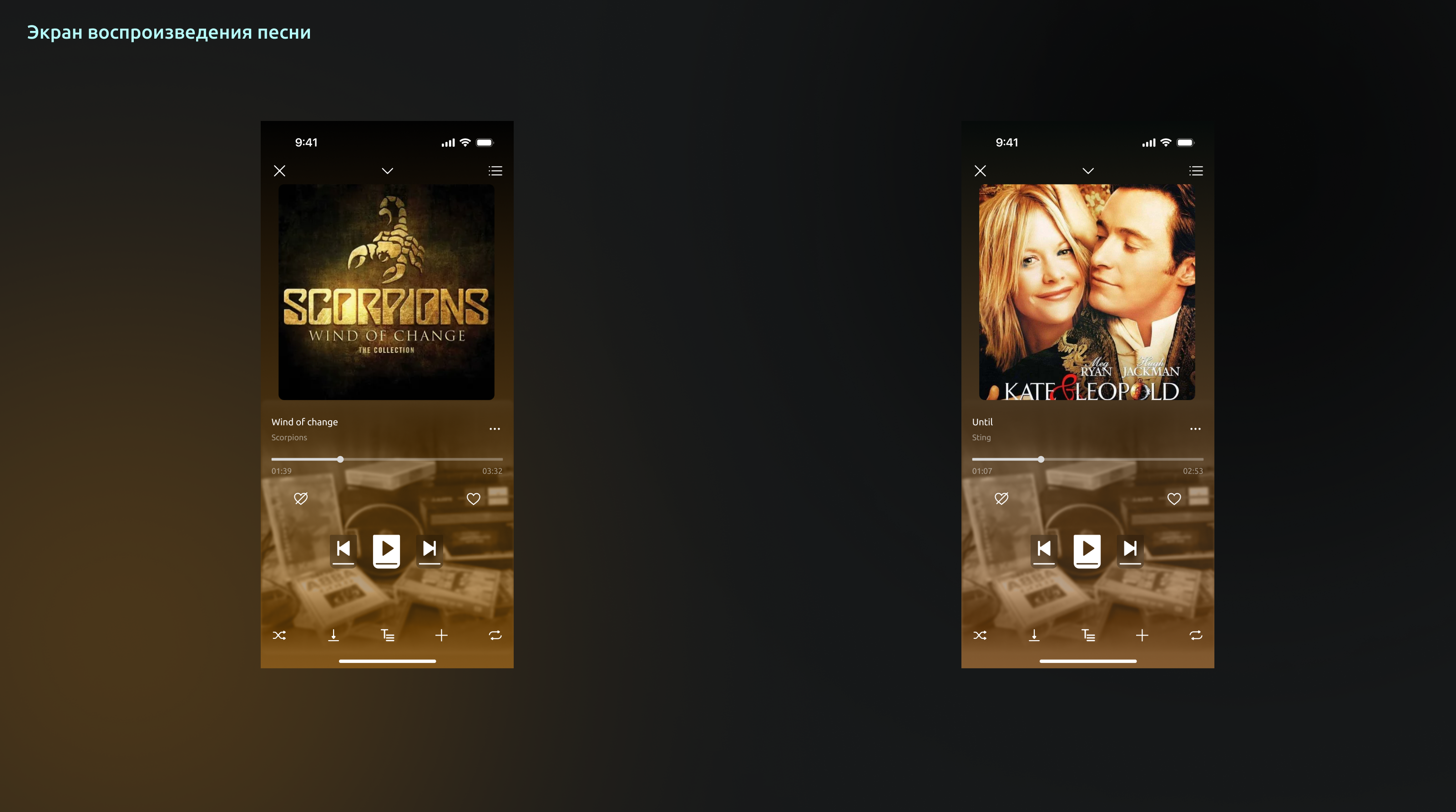 Музыкальное приложение Boombox — Изображение №3 — Интерфейсы на Dprofile