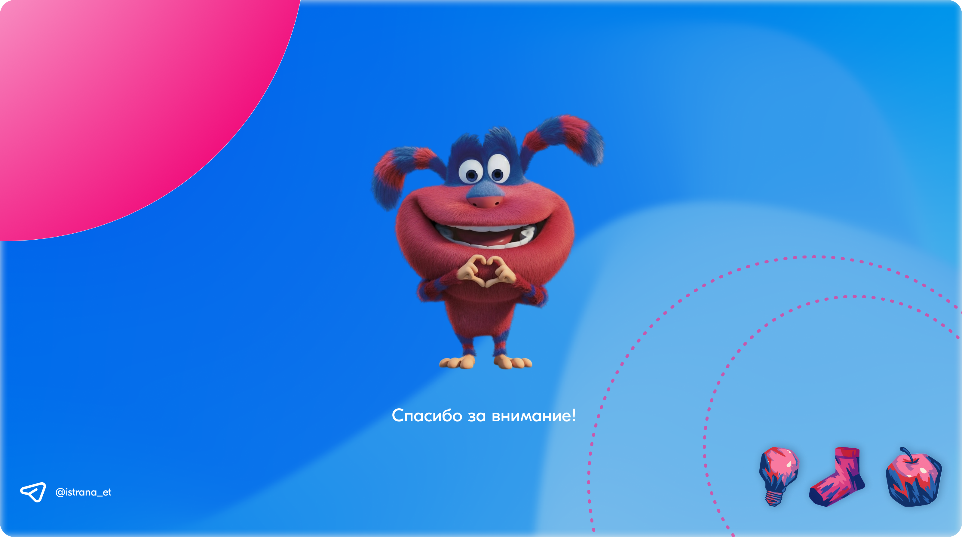 Редизайн промо-страницы приложения Ozon — Изображение №12 — Интерфейсы на Dprofile