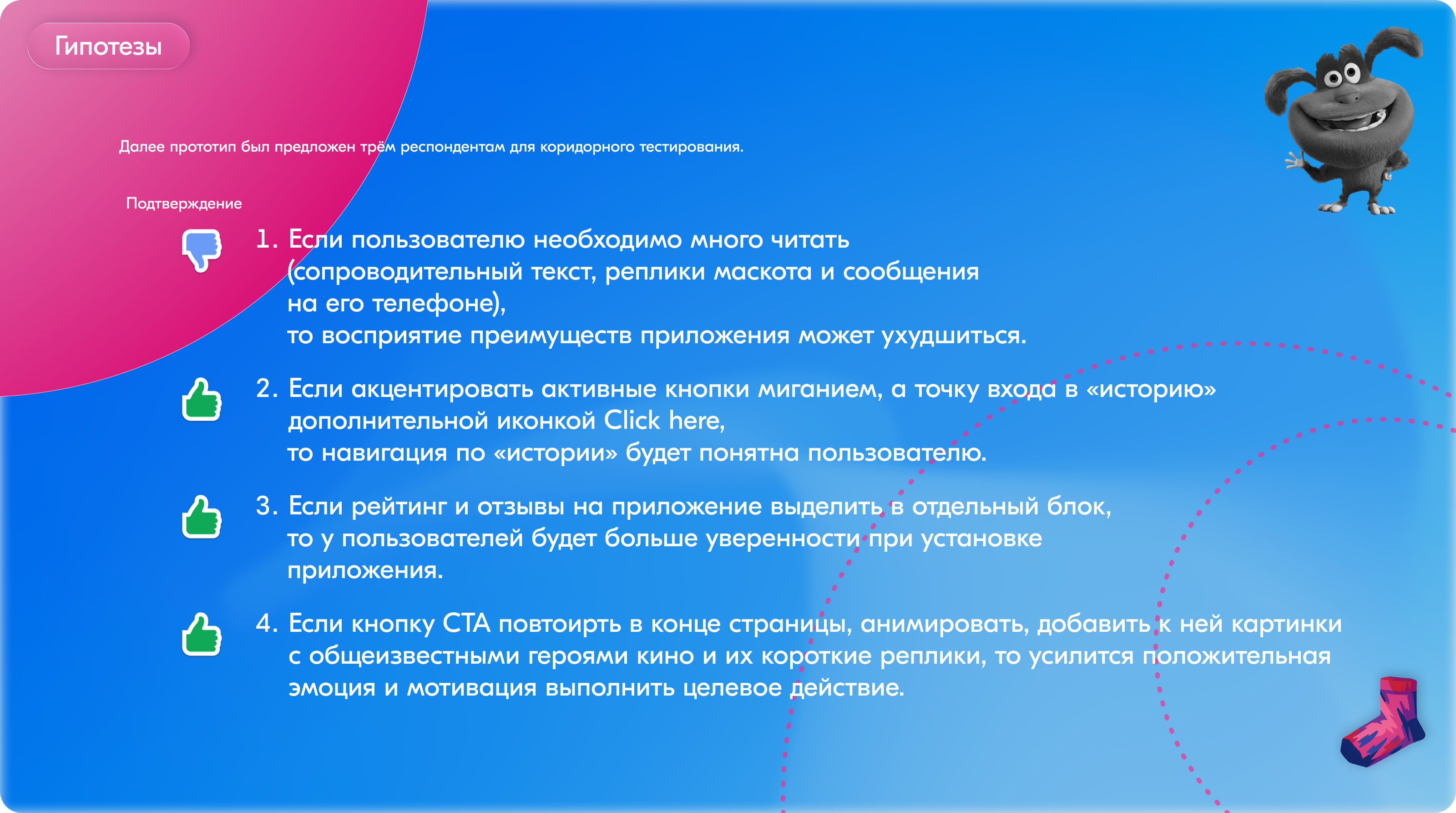 Редизайн промо-страницы приложения Ozon — Изображение №8 — Интерфейсы на Dprofile