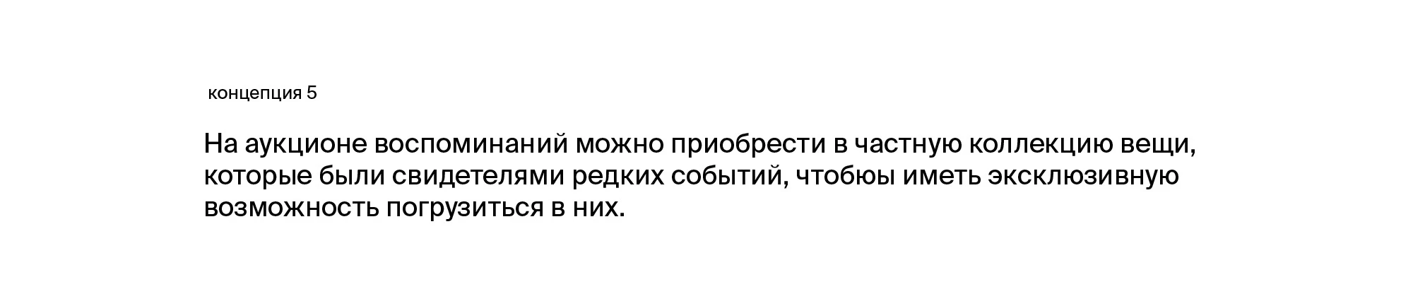 Плакаты для «ВЕЕТ» — Изображение №31 — Графика, 3D на Dprofile