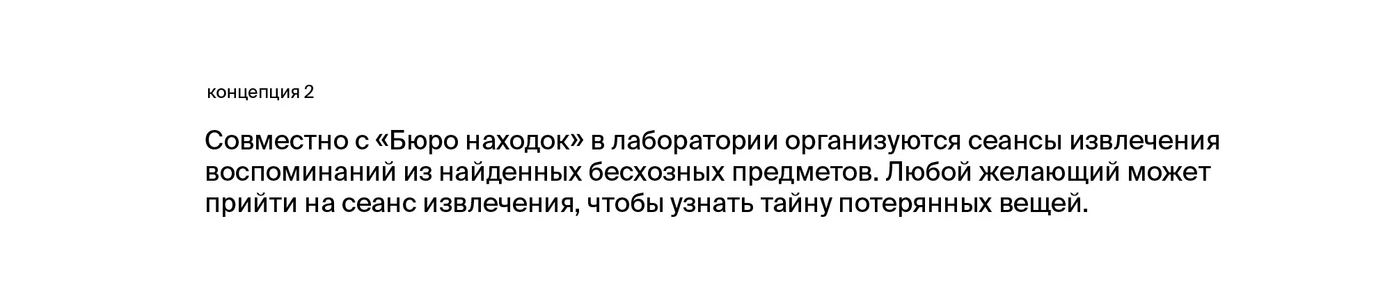 Плакаты для «ВЕЕТ» — Изображение №8 — Графика, 3D на Dprofile