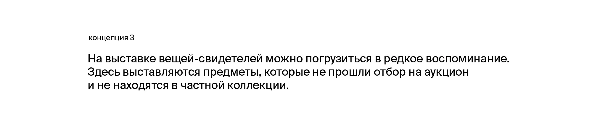 Плакаты для «ВЕЕТ» — Изображение №13 — Графика, 3D на Dprofile
