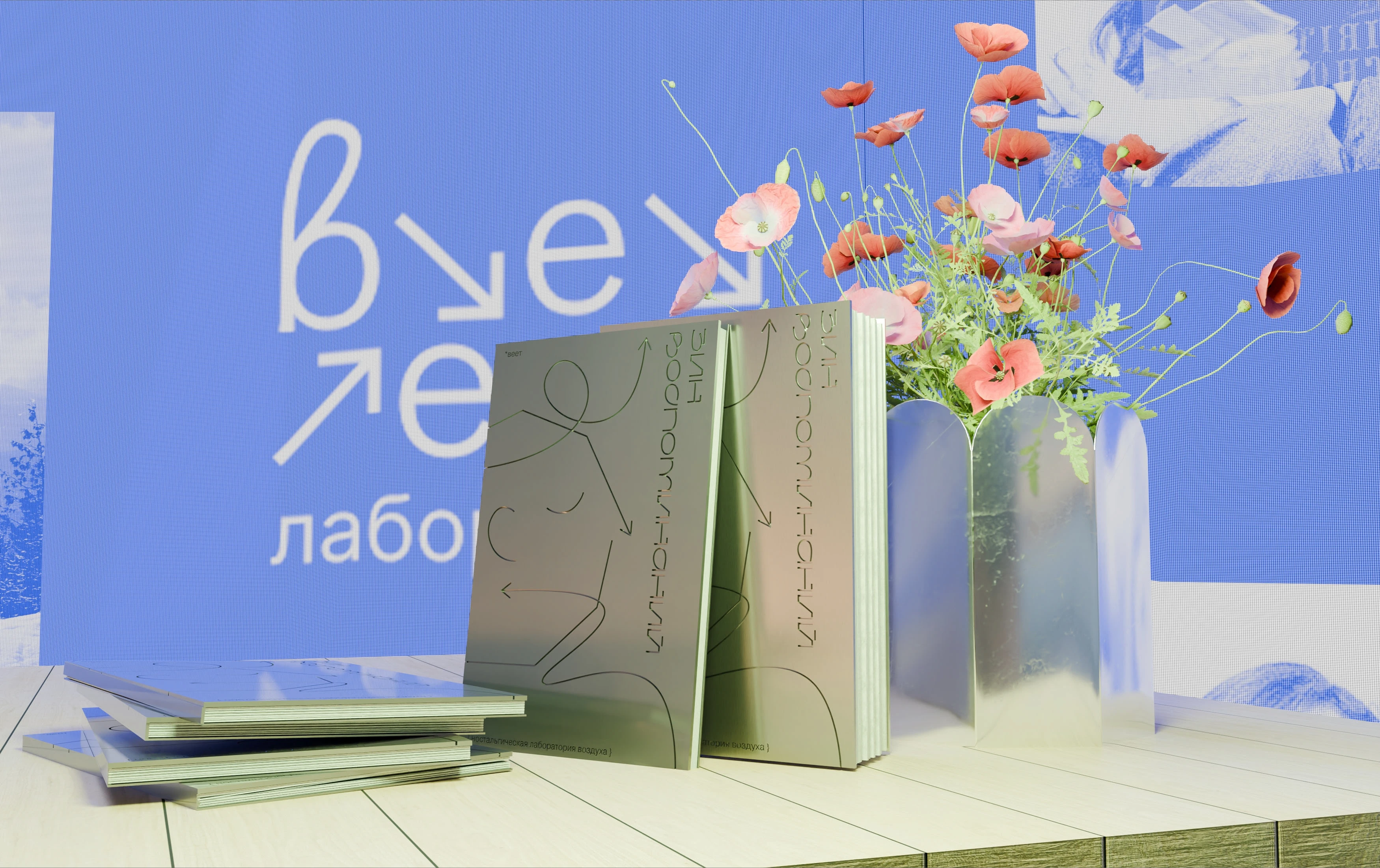 Зин — путеводитель — Изображение №1 — Графика, 3D на Dprofile