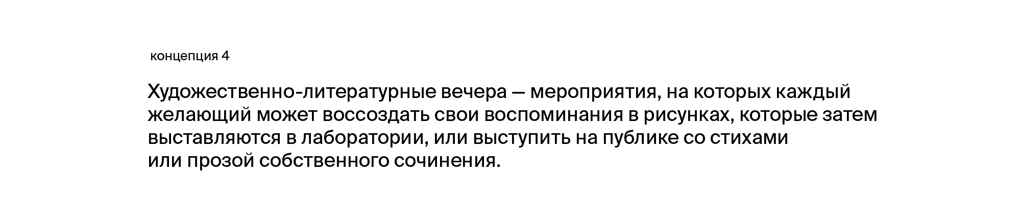 Плакаты для «ВЕЕТ» — Изображение №22 — Графика, 3D на Dprofile