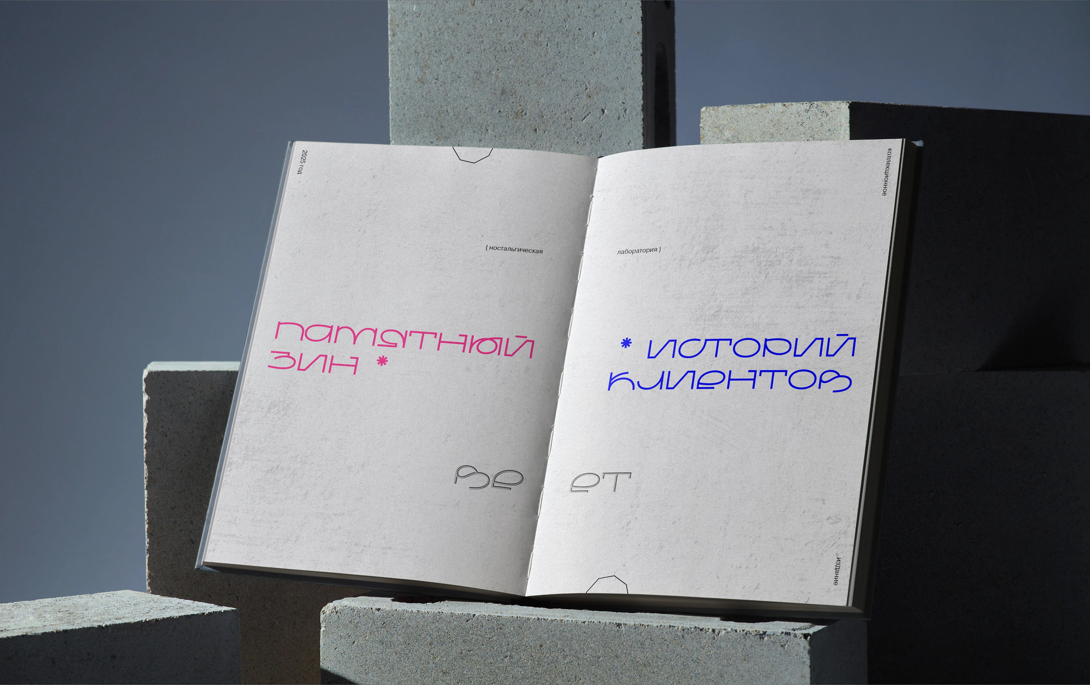 Зин — путеводитель — Изображение №3 — Графика, 3D на Dprofile
