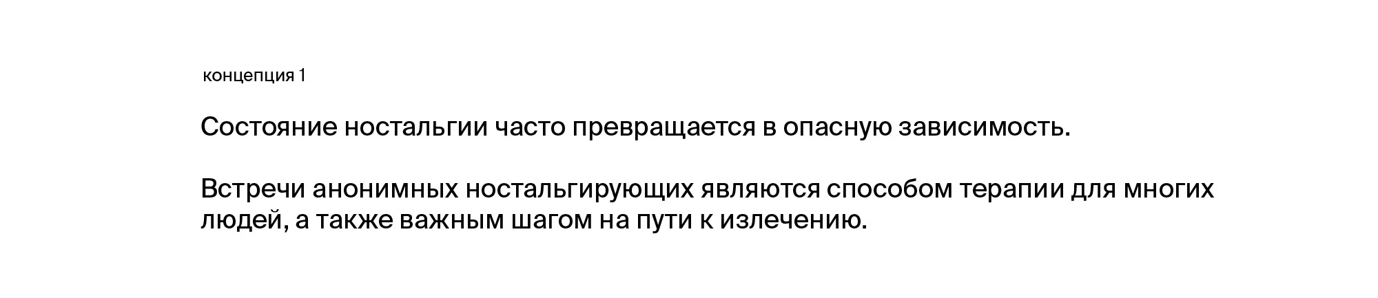 Плакаты для «ВЕЕТ» — Изображение №3 — Графика, 3D на Dprofile