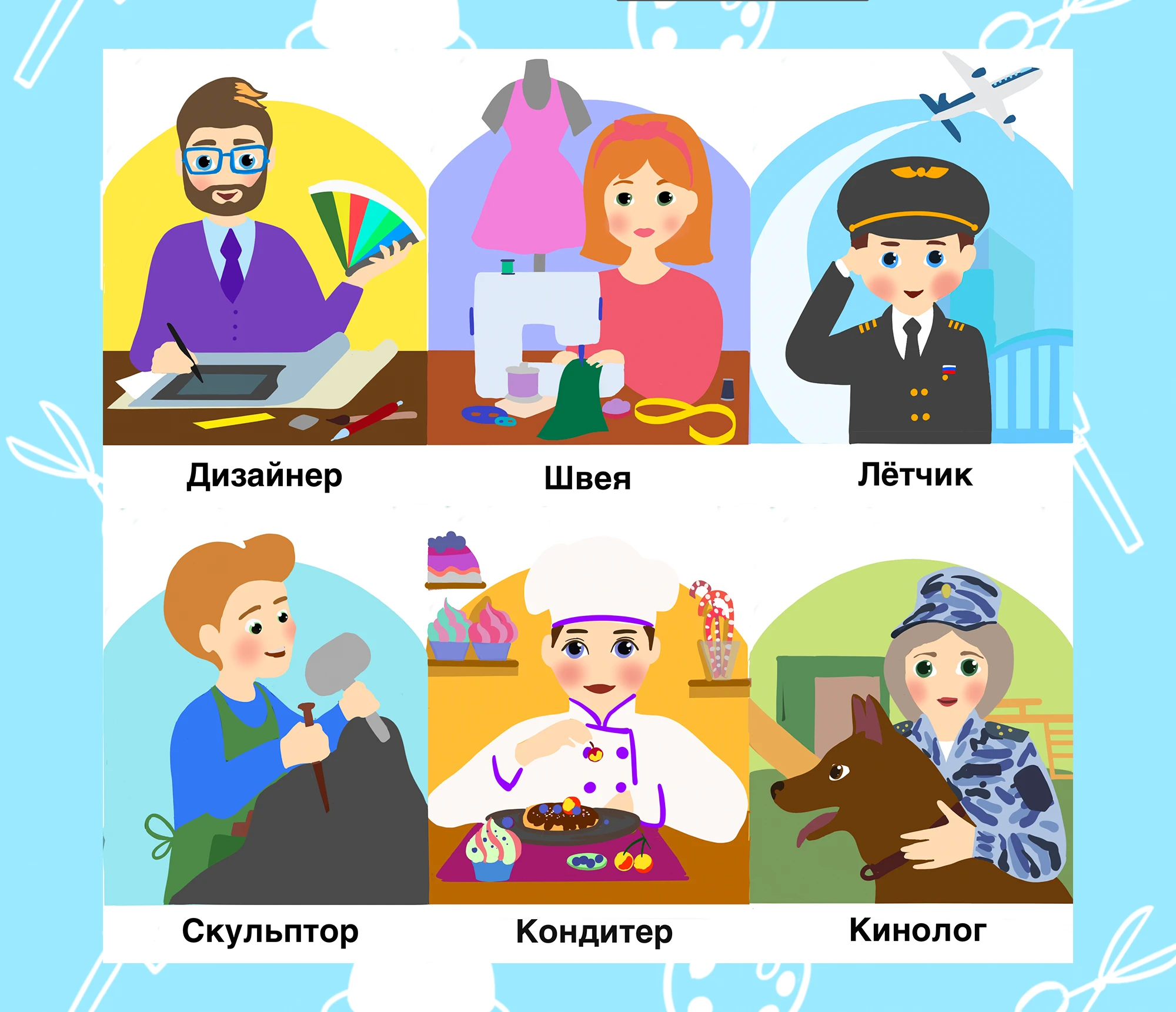 Набор карточек «Профессии» — Изображение №4 — Брендинг, Иллюстрация на Dprofile