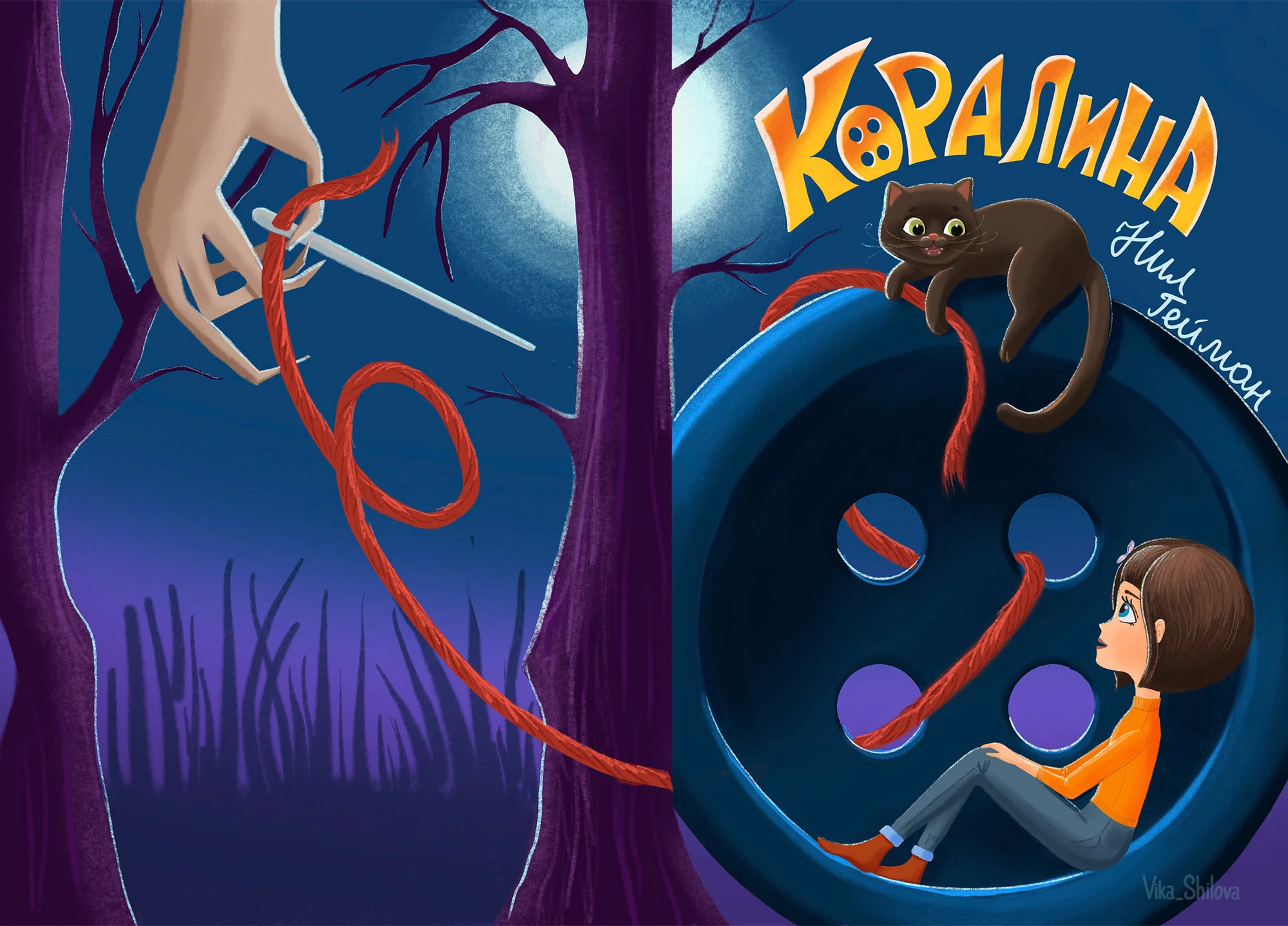 Коралина в Стране кошмаров — Изображение №1 — Иллюстрация на Dprofile