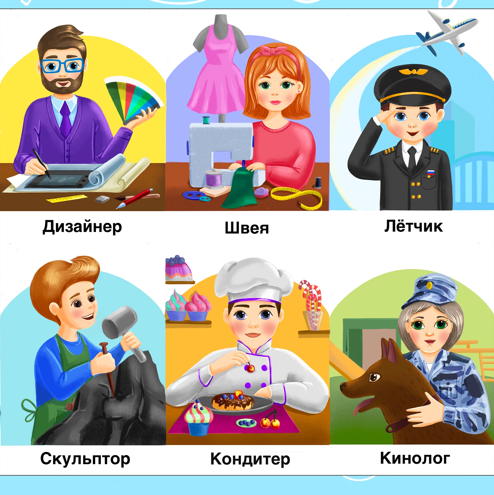 Набор карточек «Профессии» — Изображение №2 — Брендинг, Иллюстрация на Dprofile