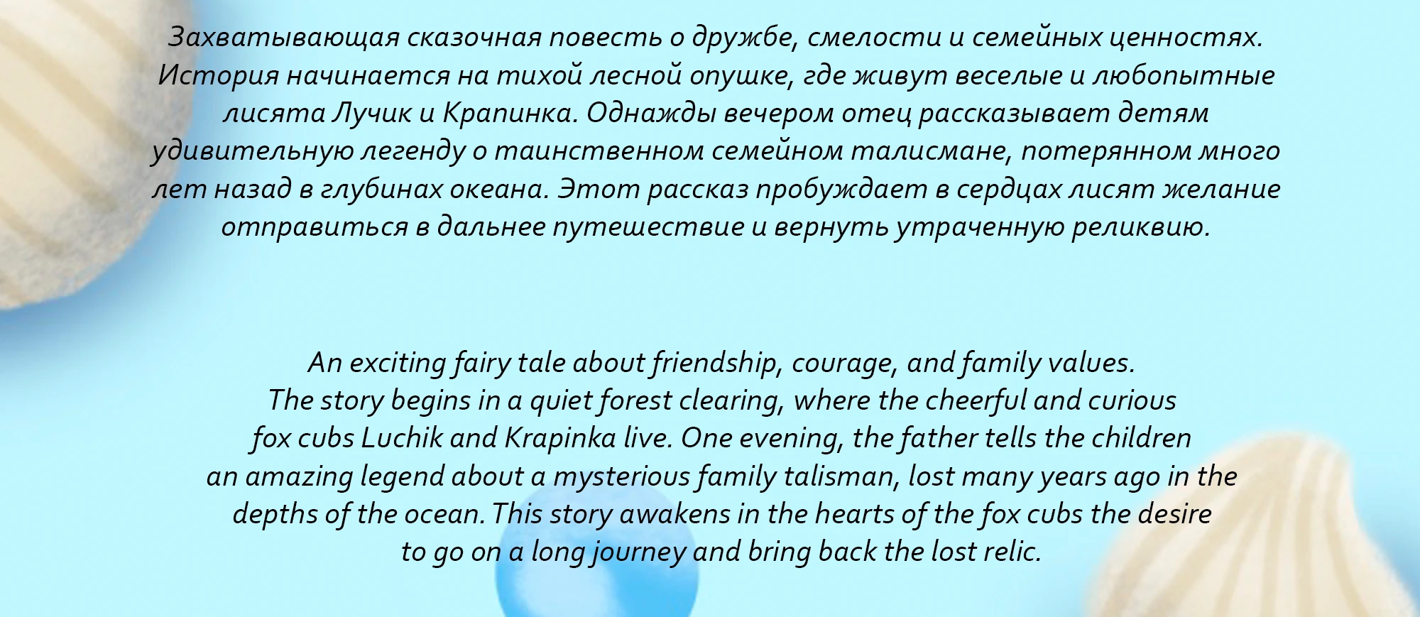 Талисман из глубин — Изображение №2 — Иллюстрация, Архитектура на Dprofile
