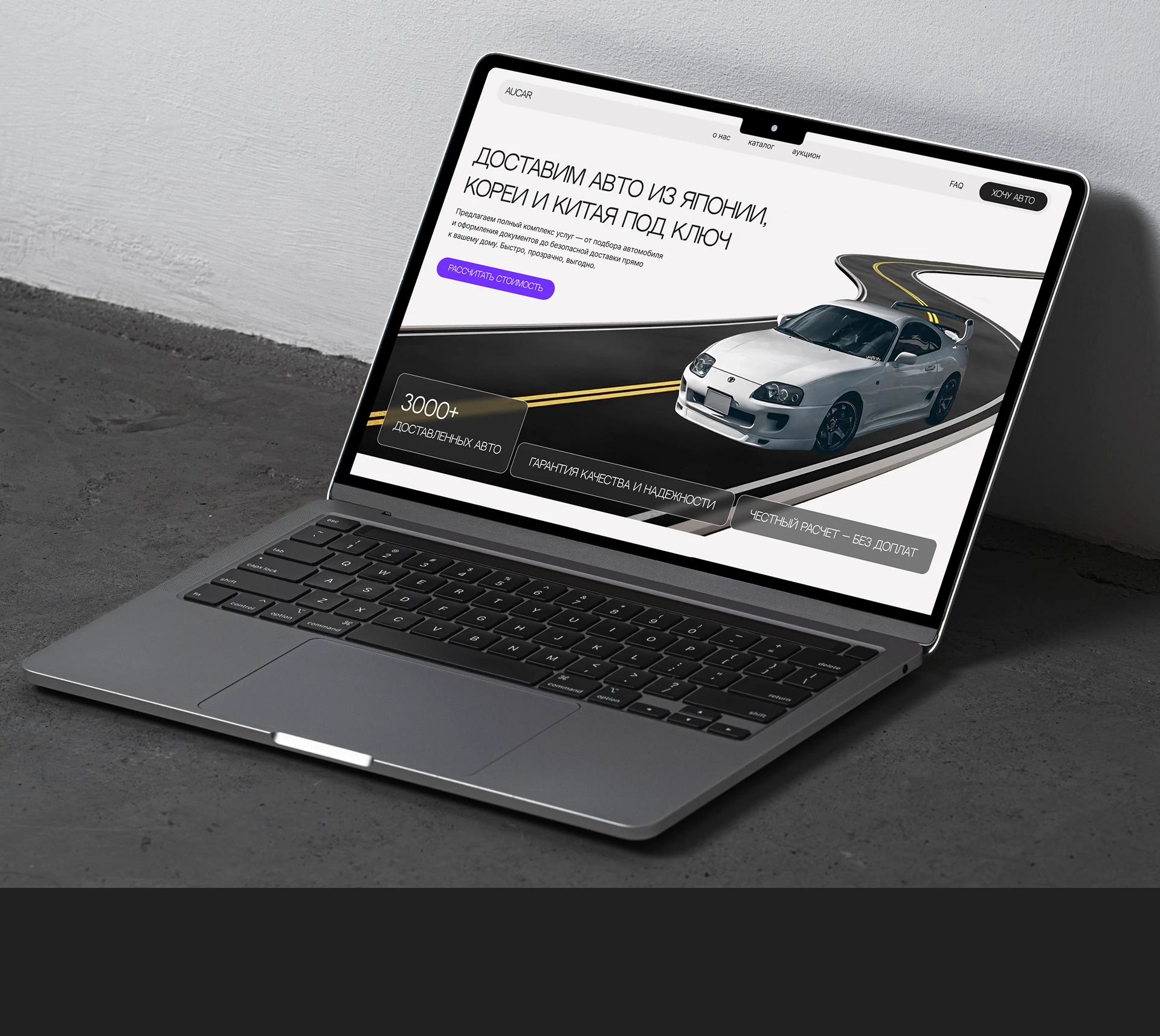 Доставка авто | E-COMMERCE | MULTI-PAGE SITE | CAR — Изображение №3 — Интерфейсы, Анимация на Dprofile