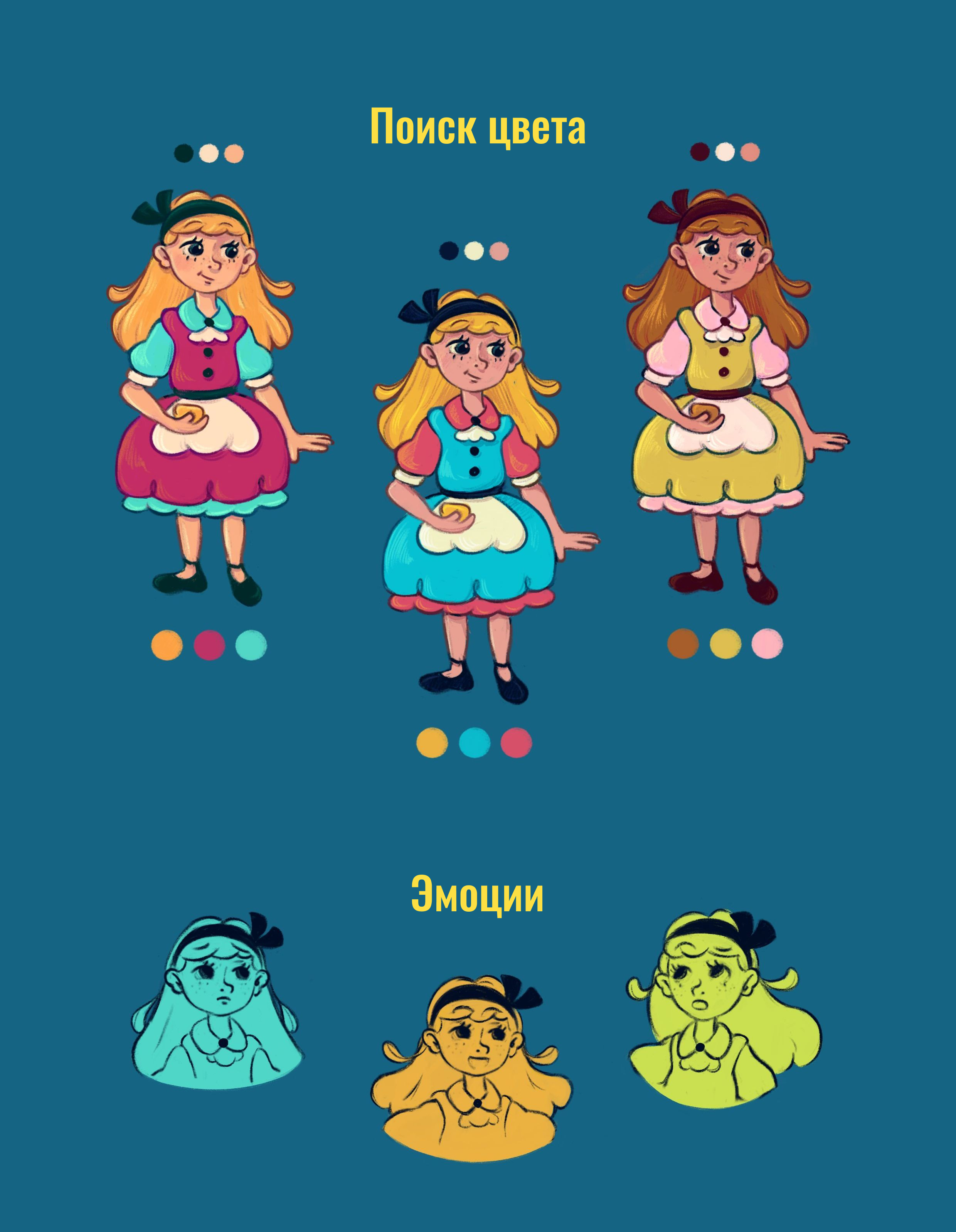 Алиса в Стране Чудес | Детская книга — Изображение №6 — Иллюстрация на Dprofile