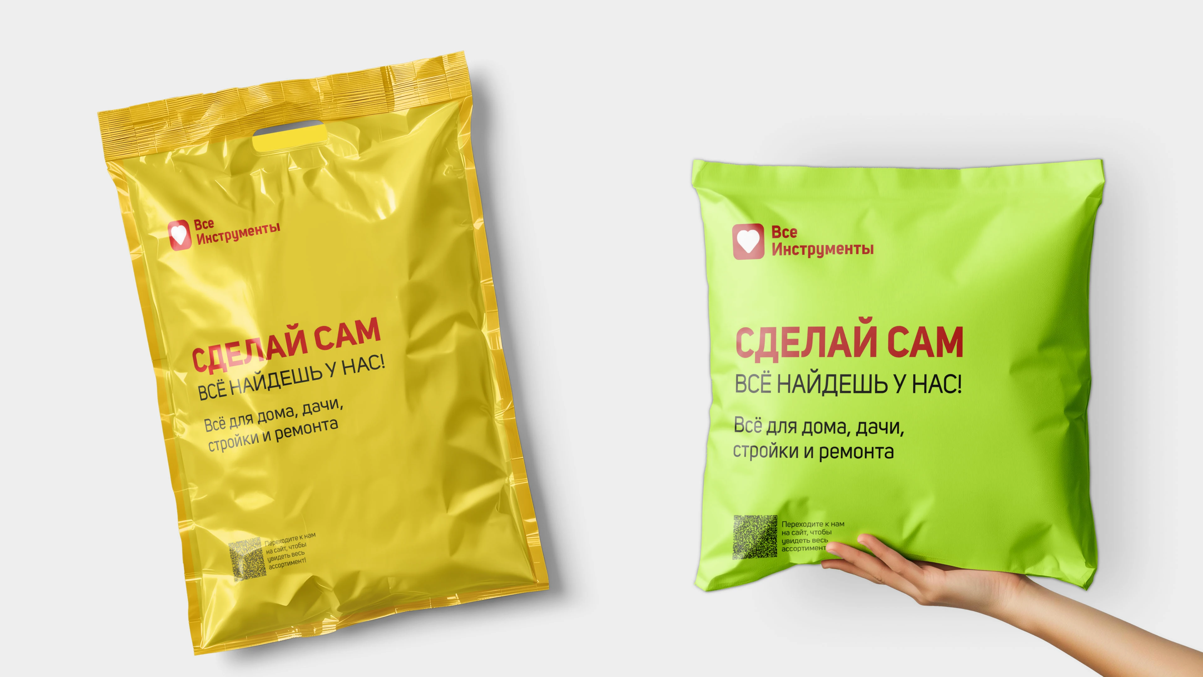 Ребрендинг строительной компании "Все Инстурменты" — Изображение №21 — Брендинг на Dprofile