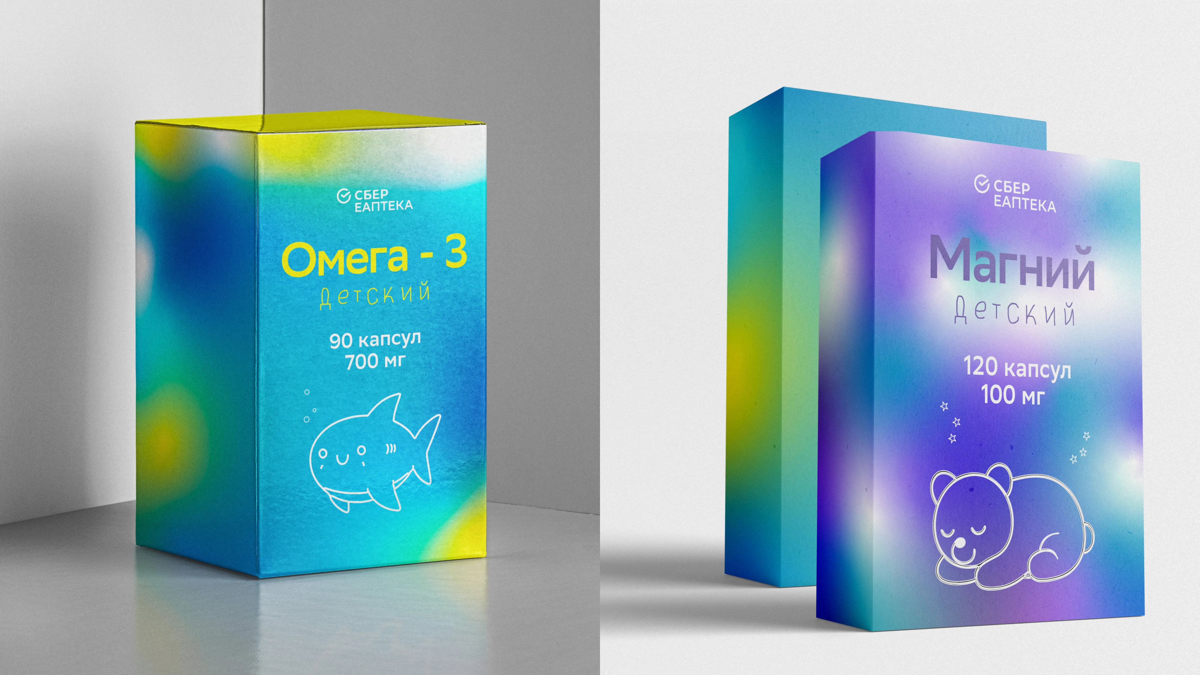 Дизайн упаковки БАД от "СБЕР ЕАПТЕКА" — Изображение №14 — Брендинг на Dprofile