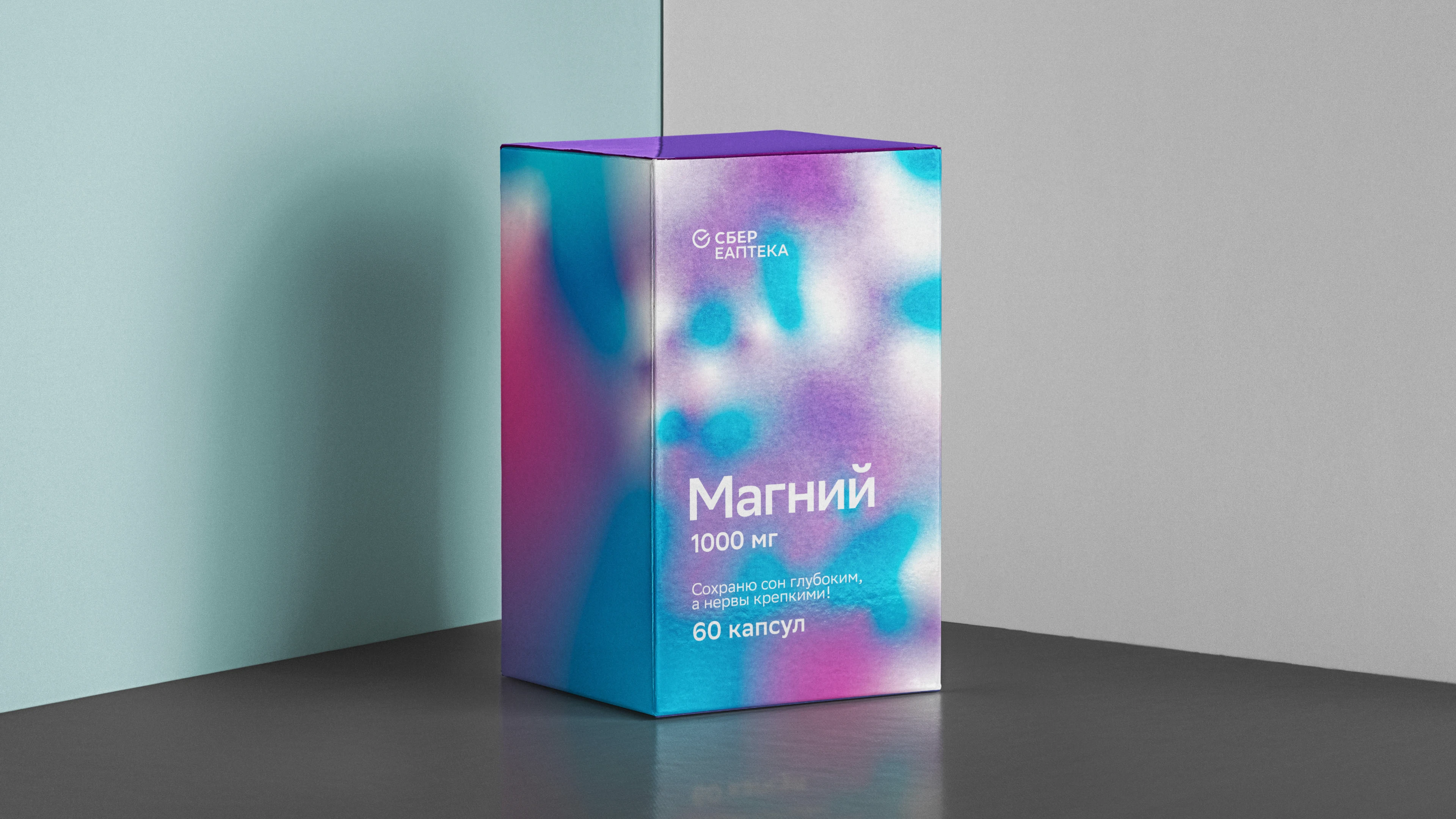 Дизайн упаковки БАД от "СБЕР ЕАПТЕКА" — Изображение №12 — Брендинг на Dprofile