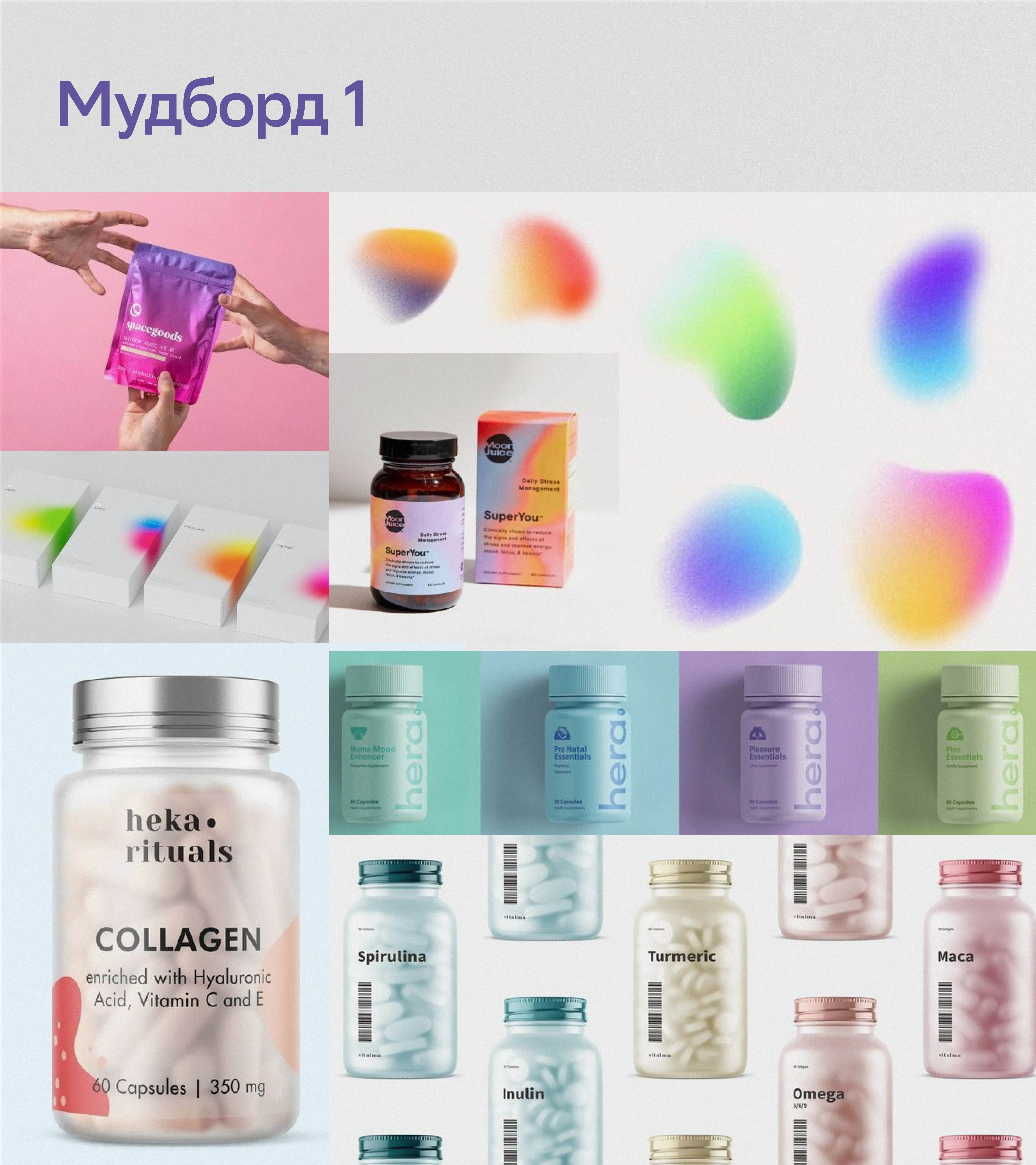 Дизайн упаковки БАД от "СБЕР ЕАПТЕКА" — Изображение №4 — Брендинг на Dprofile