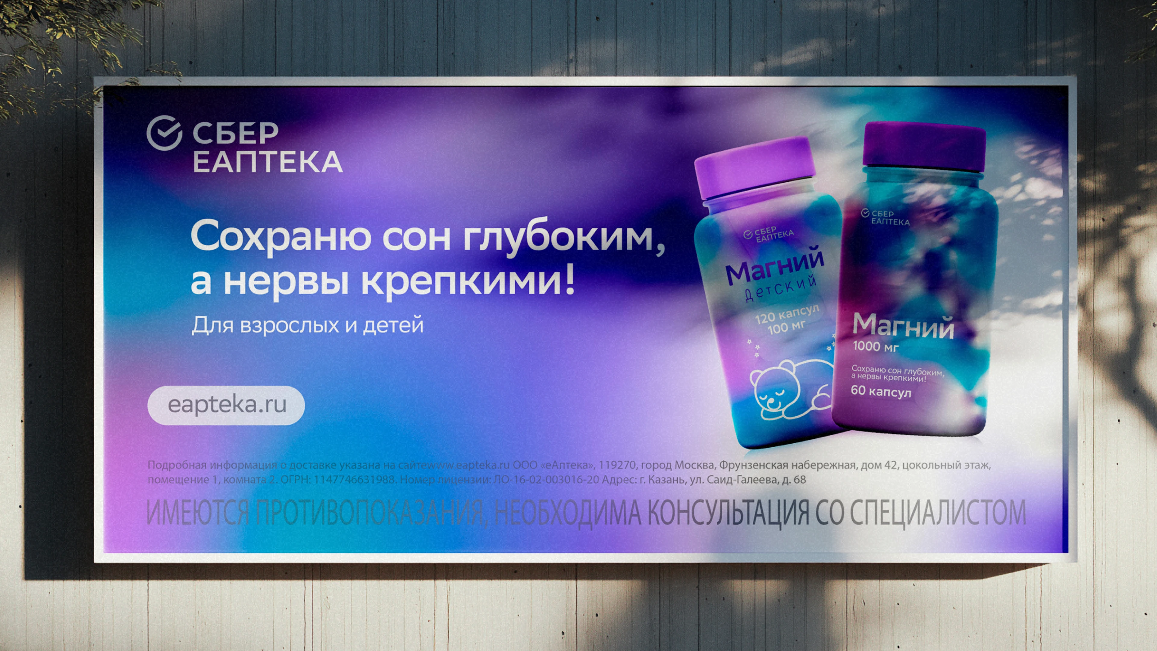 Дизайн упаковки БАД от "СБЕР ЕАПТЕКА" — Изображение №16 — Брендинг на Dprofile