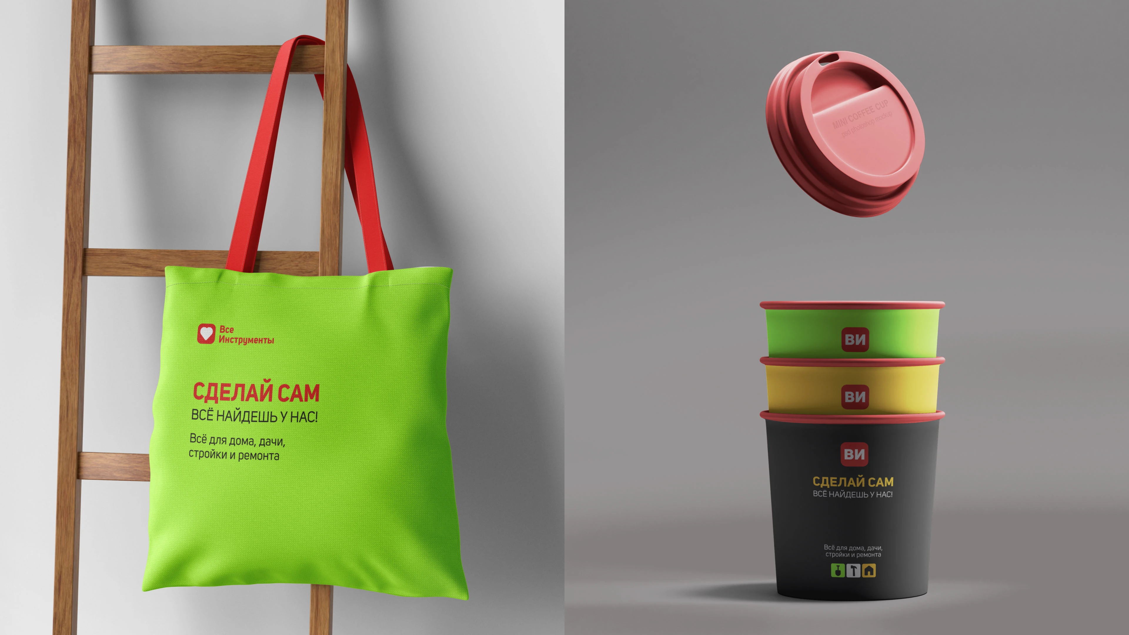 Ребрендинг строительной компании "Все Инстурменты" — Изображение №20 — Брендинг на Dprofile