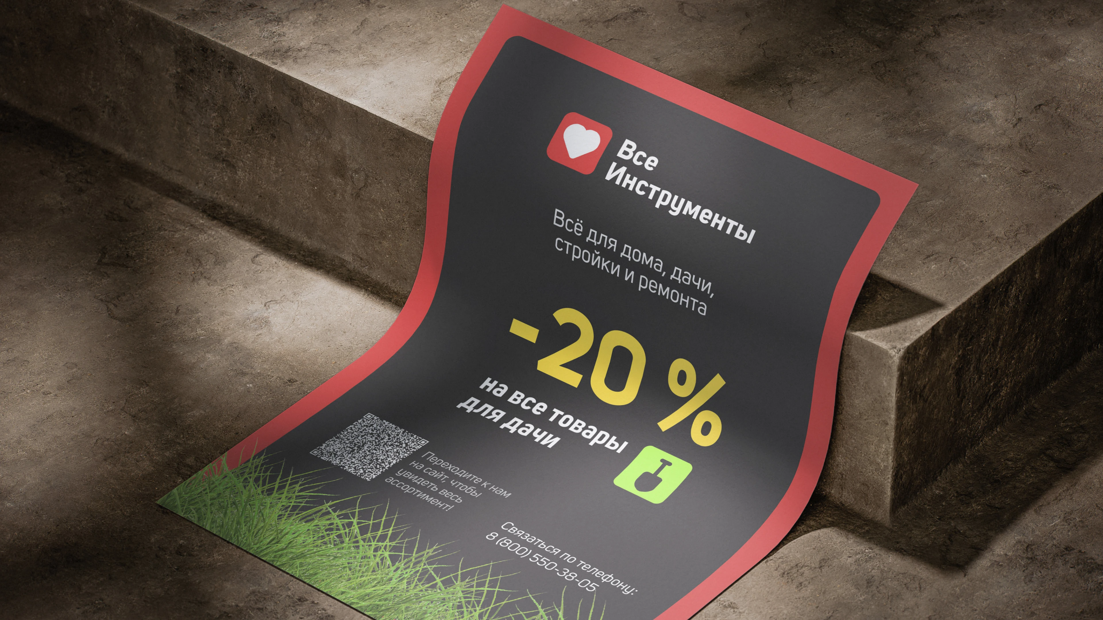 Ребрендинг строительной компании "Все Инстурменты" — Изображение №18 — Брендинг на Dprofile