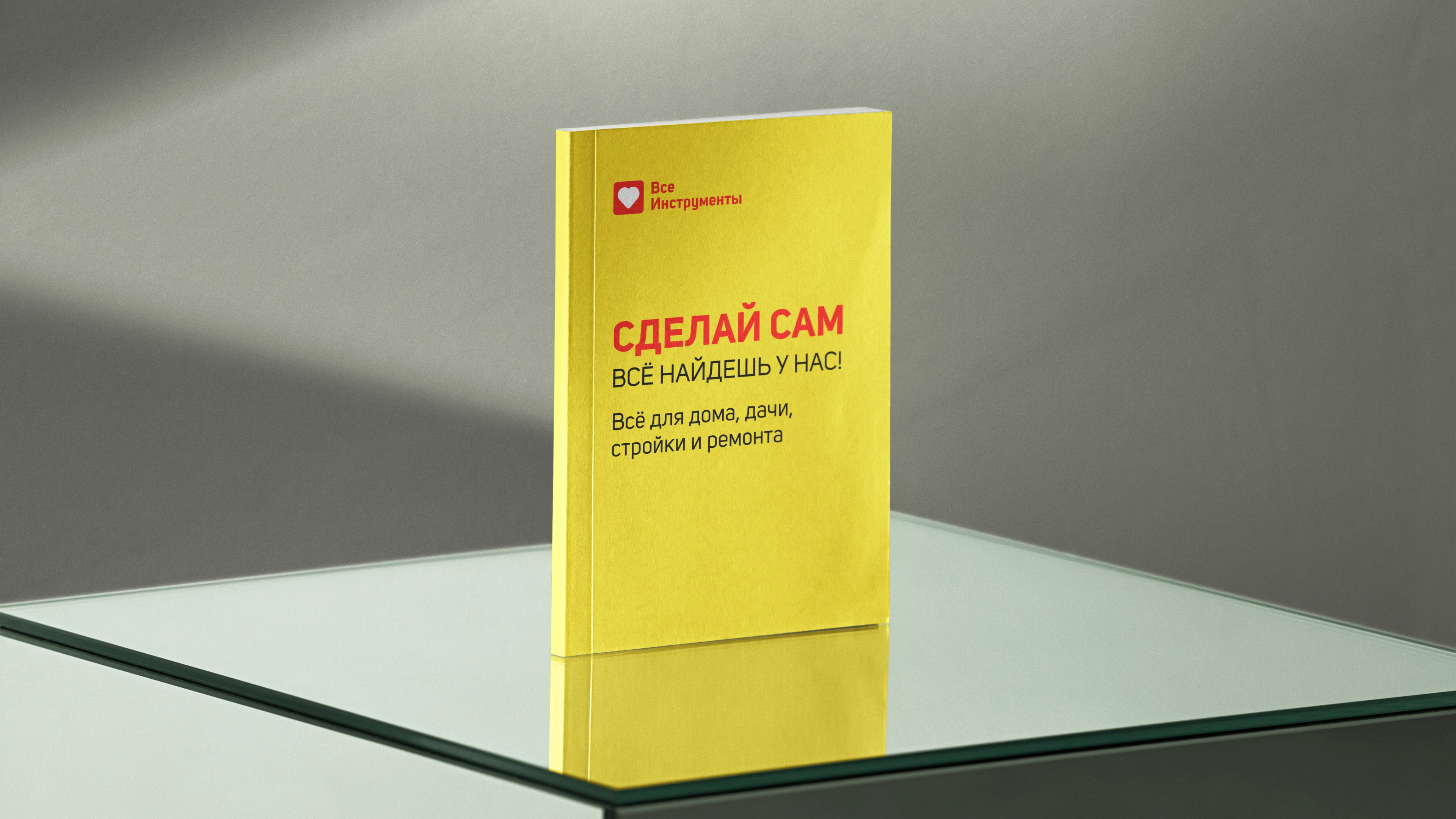 Ребрендинг строительной компании "Все Инстурменты" — Изображение №19 — Брендинг на Dprofile