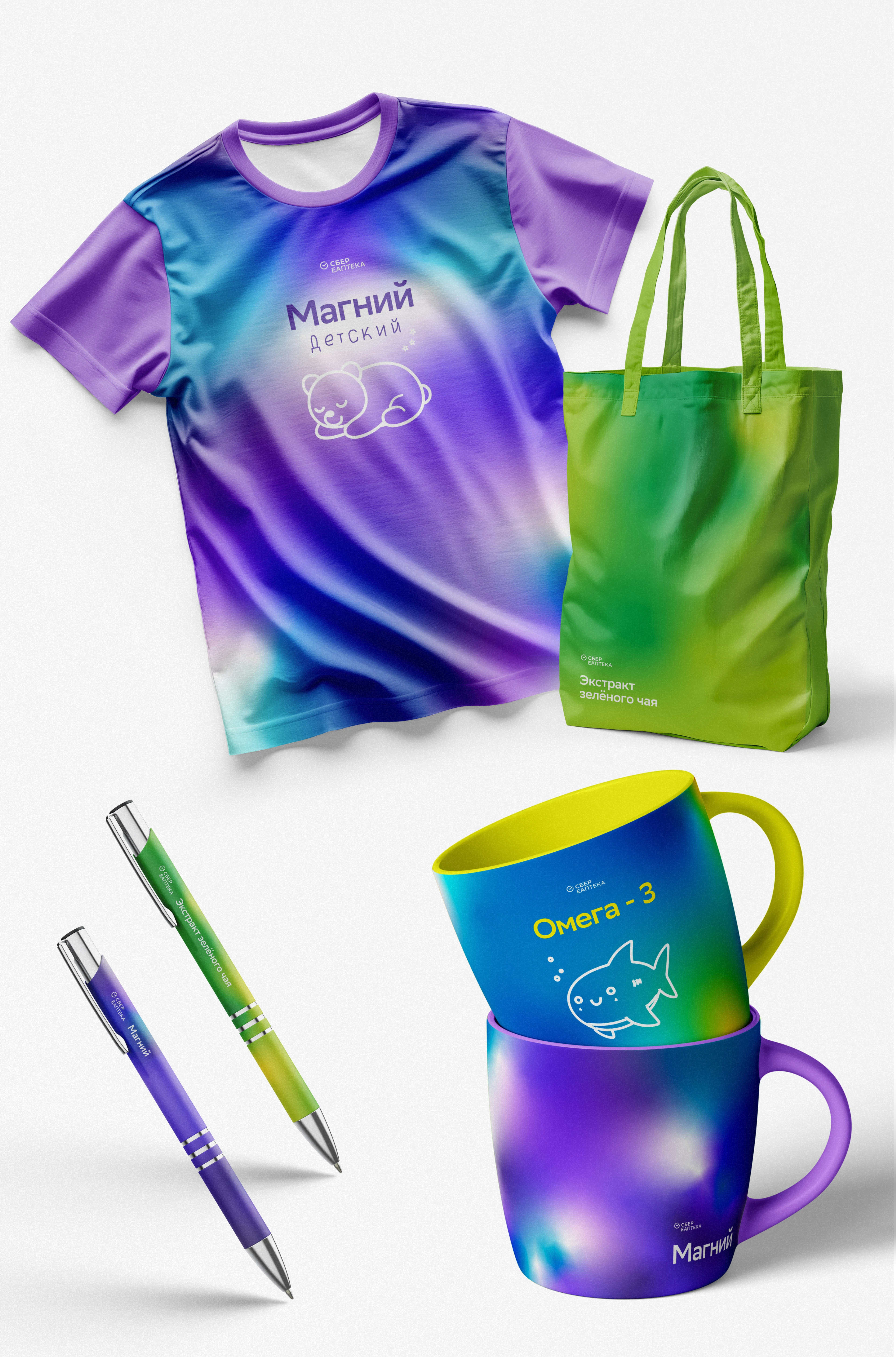 Дизайн упаковки БАД от "СБЕР ЕАПТЕКА" — Изображение №15 — Брендинг на Dprofile