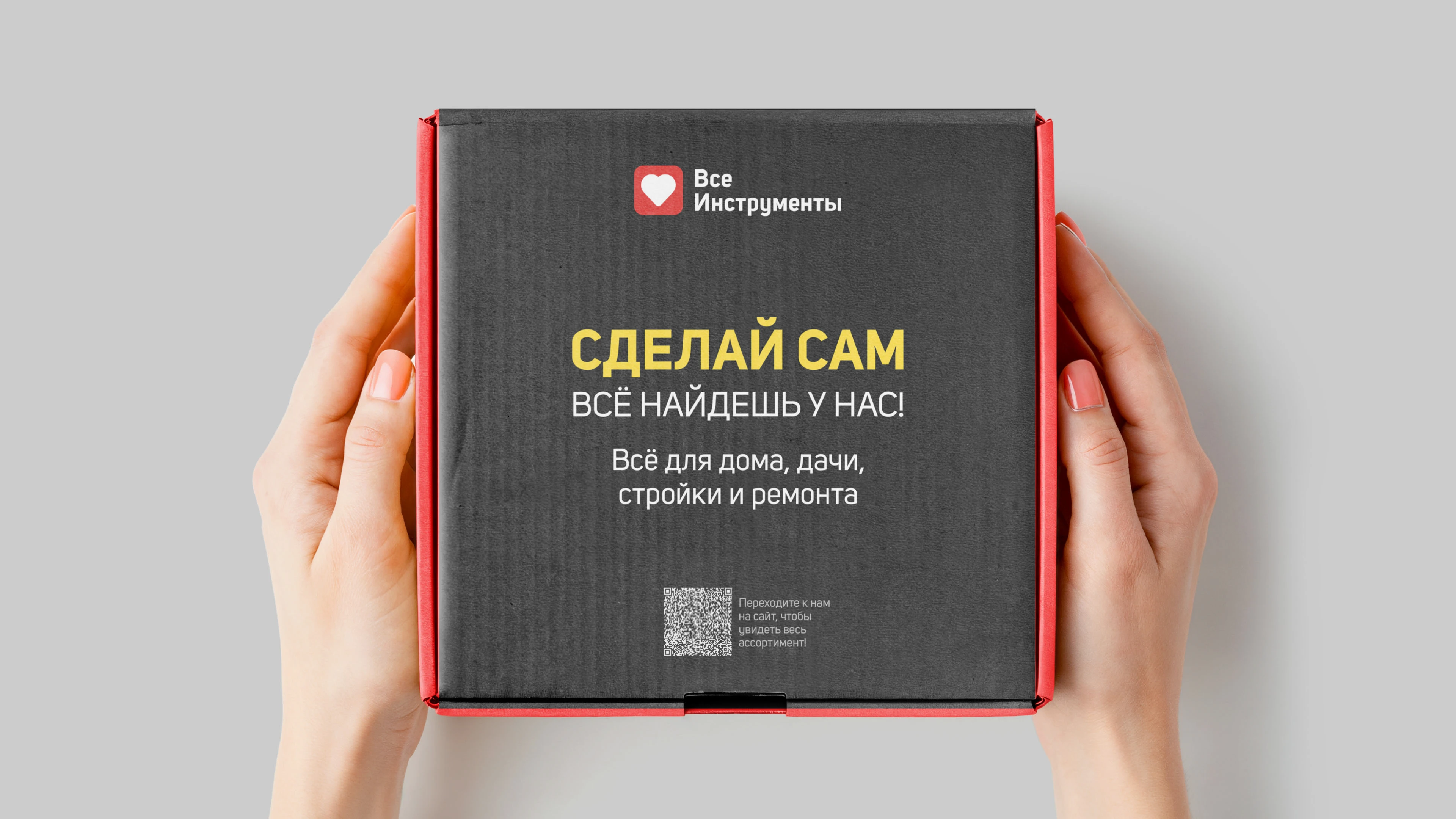 Ребрендинг строительной компании "Все Инстурменты" — Изображение №22 — Брендинг на Dprofile