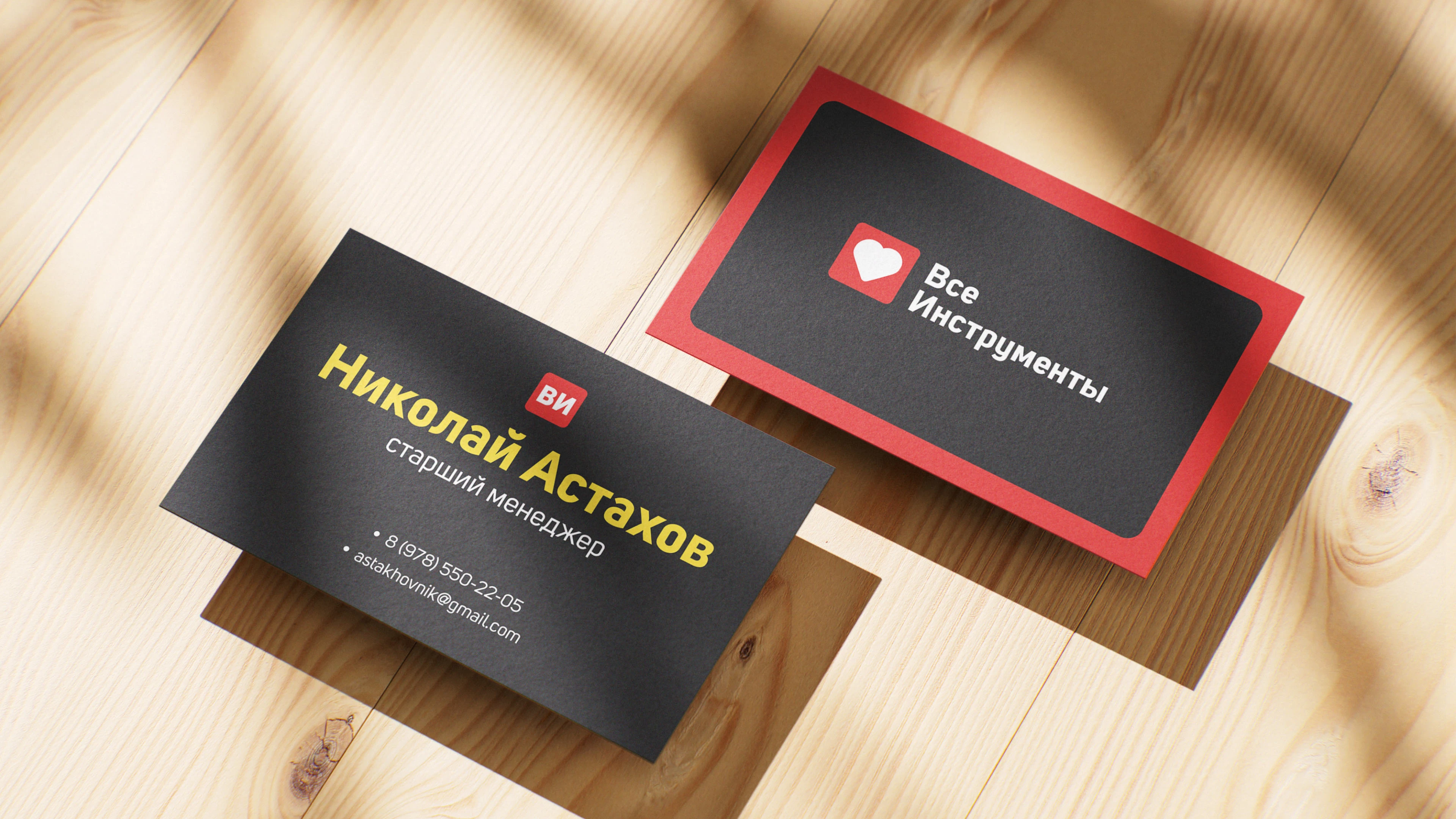 Ребрендинг строительной компании "Все Инстурменты" — Изображение №13 — Брендинг на Dprofile