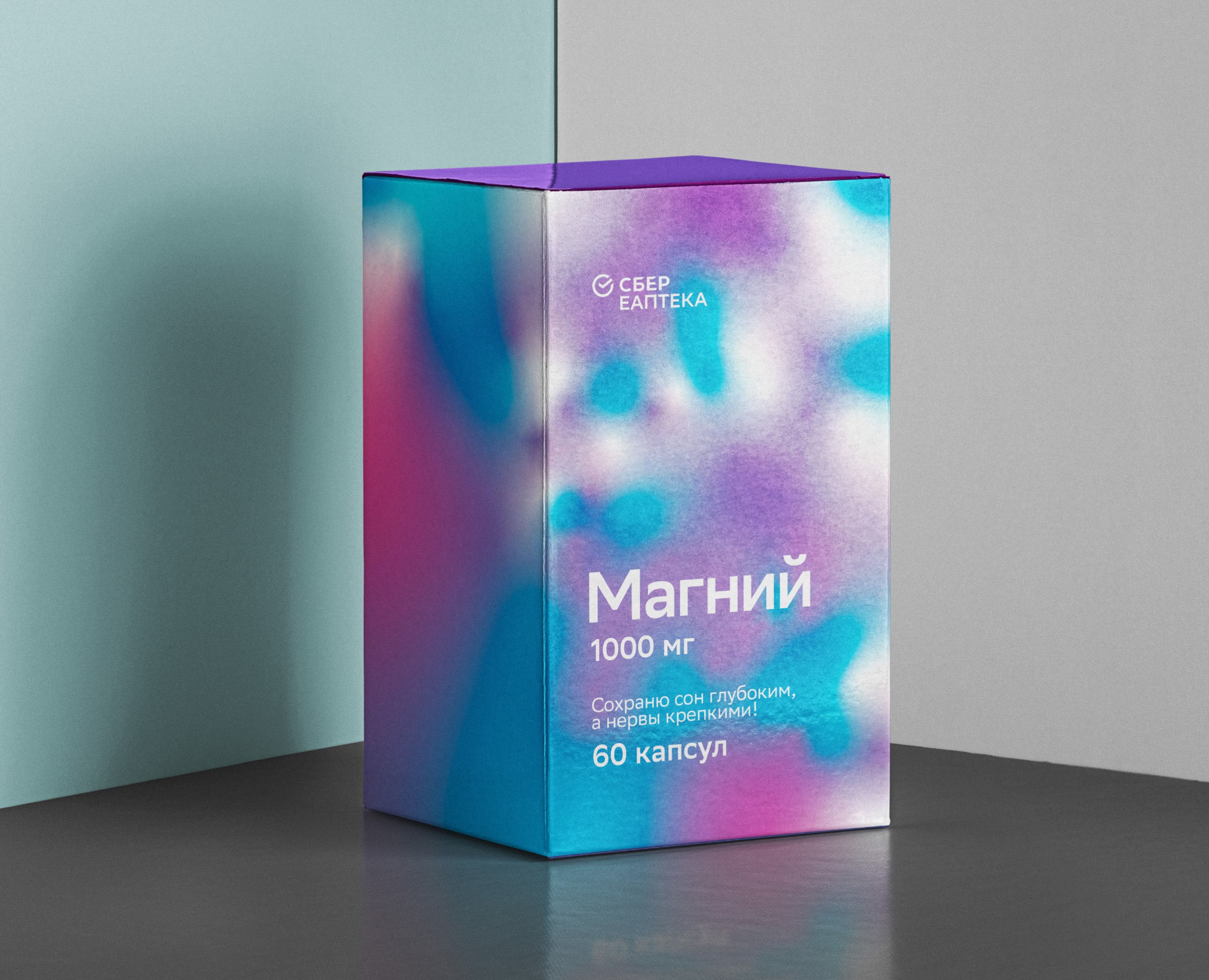 Дизайн упаковки БАД от "СБЕР ЕАПТЕКА" — Брендинг на Dprofile